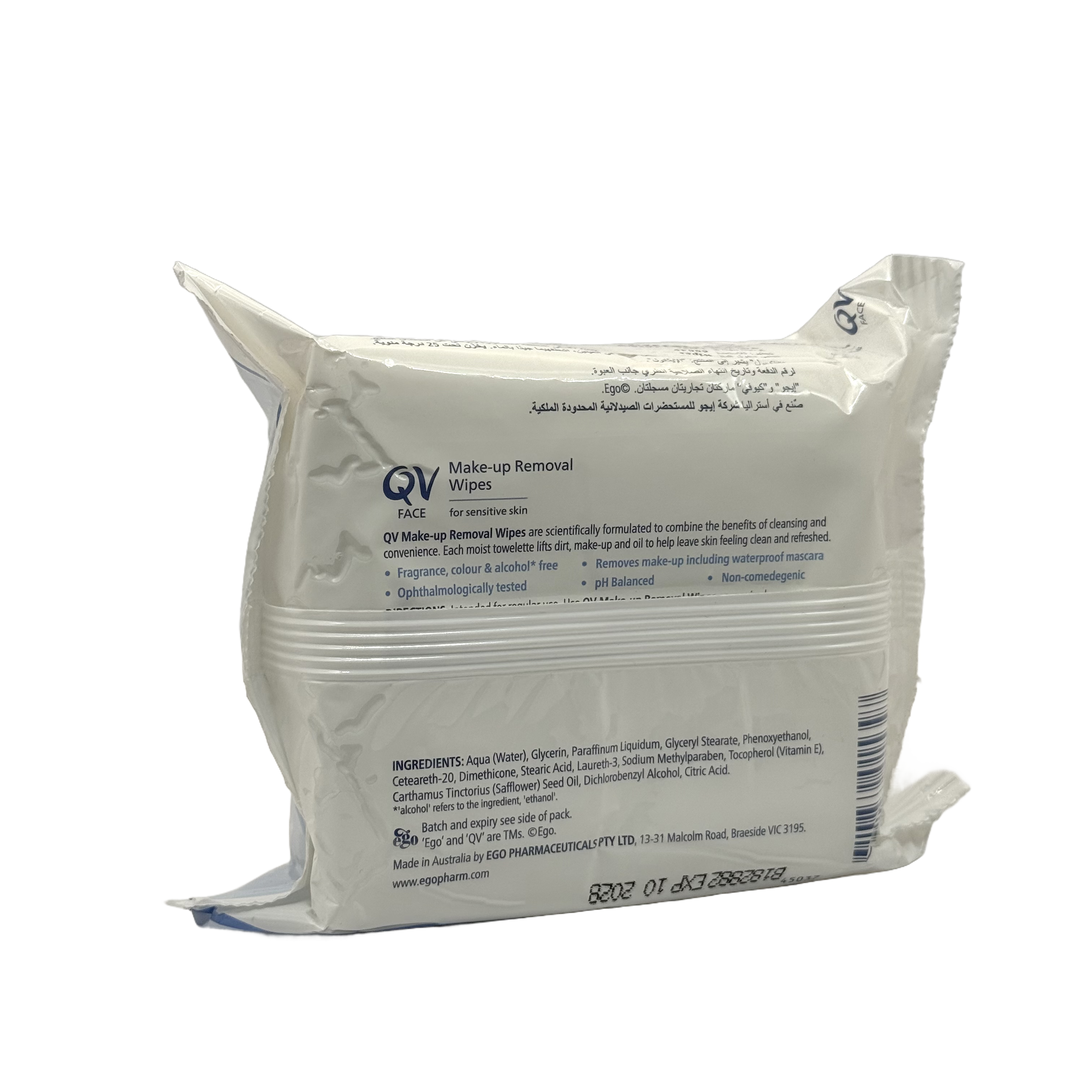 QV Face Make Up Removal Wipes 25 - مناديل كيو في لإزالة المكياج 25 منديل