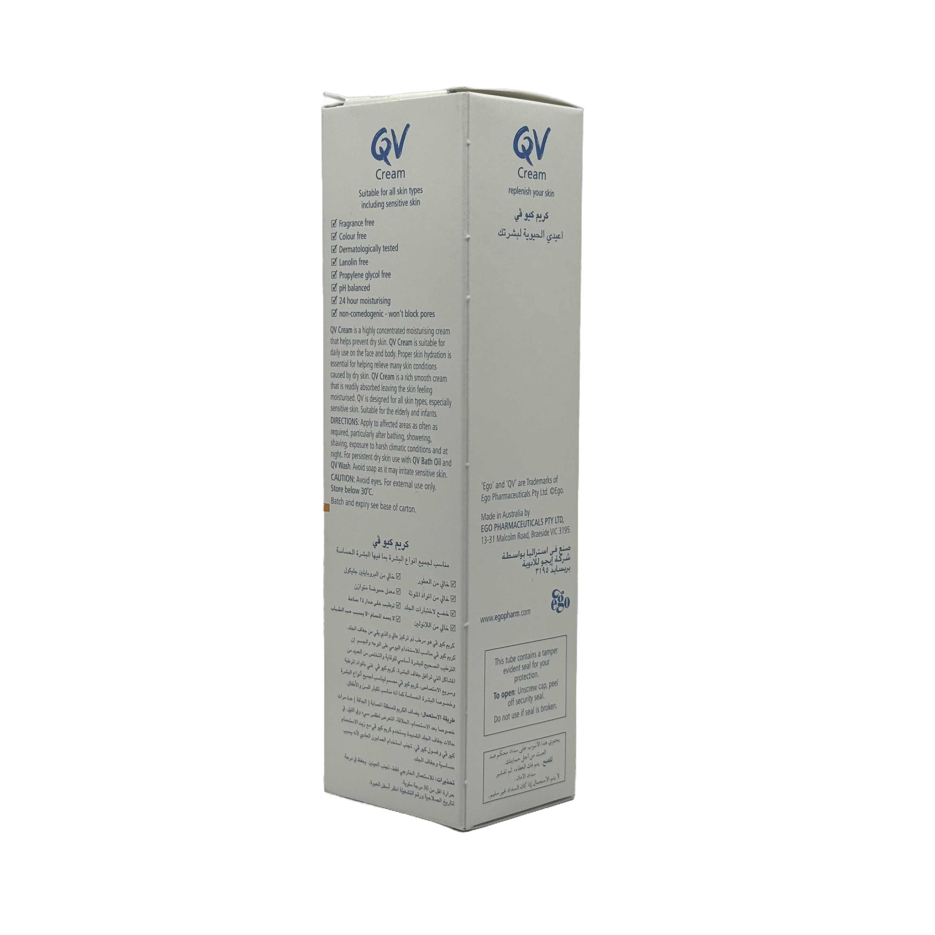 QV Cream 100g - كريم كيو في 100 جم