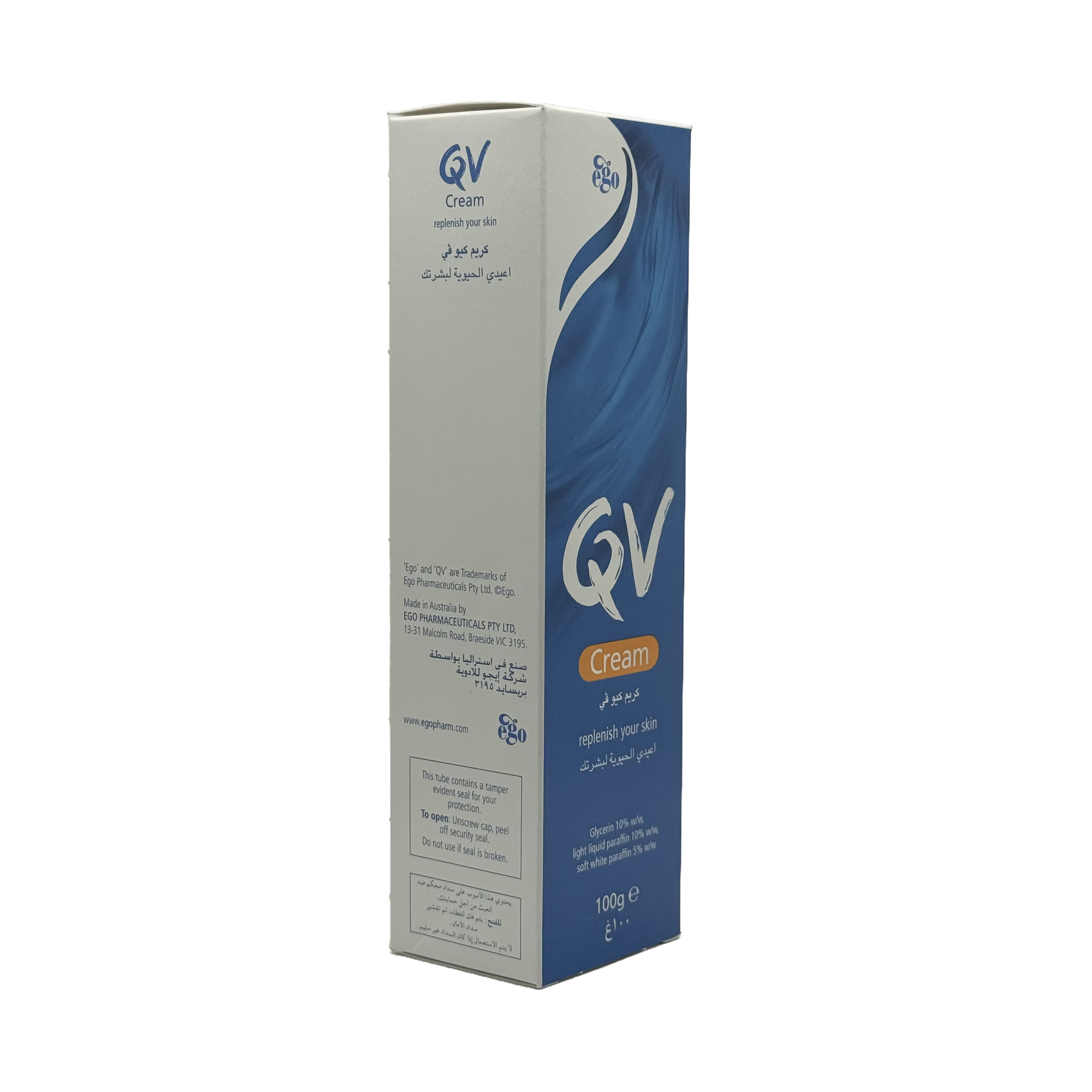 QV Cream 100g - كريم كيو في 100 جم