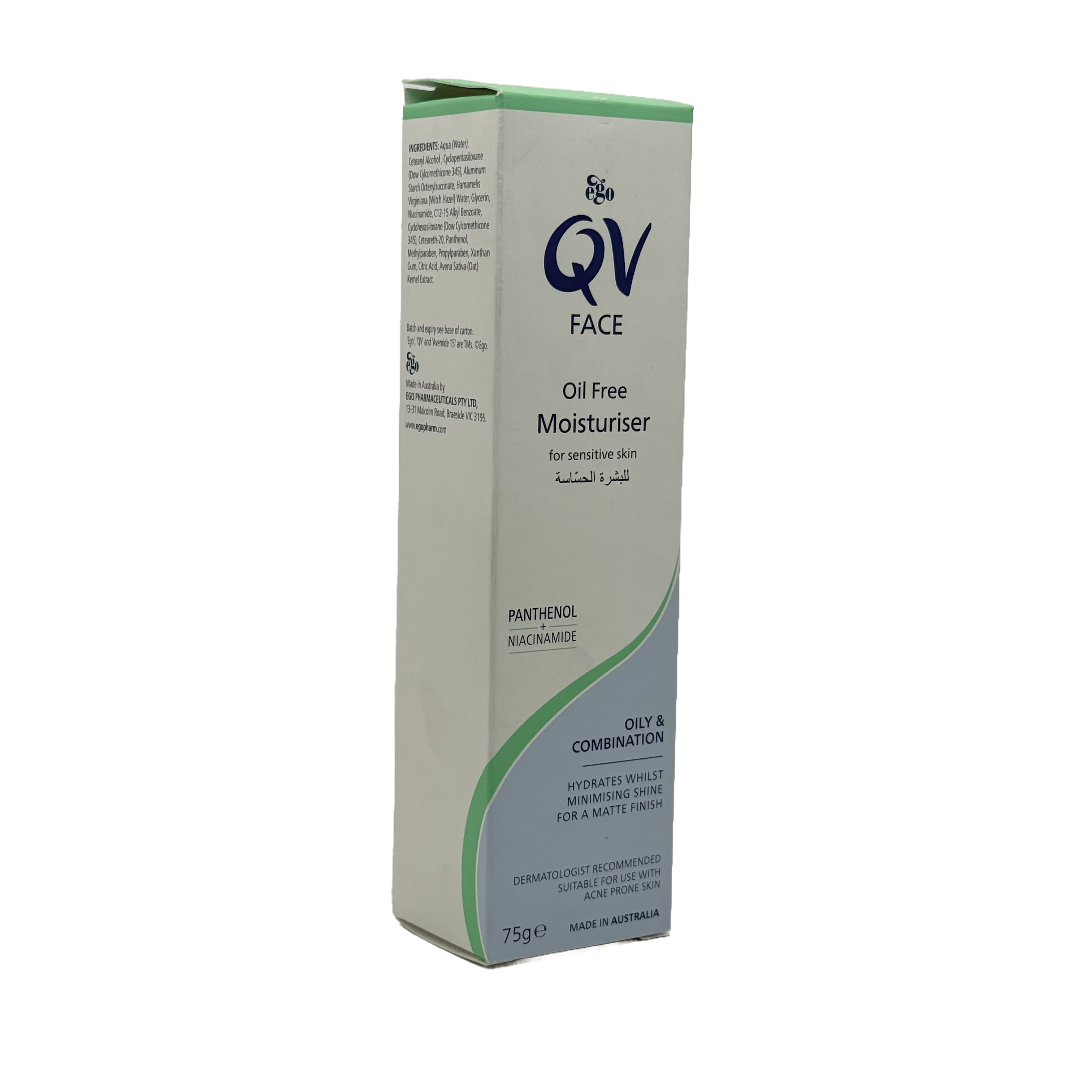 QV Face Oil Free Moisturiser 75g  - مرطب كيو في للوجه خالي من الزيوت 75 جم