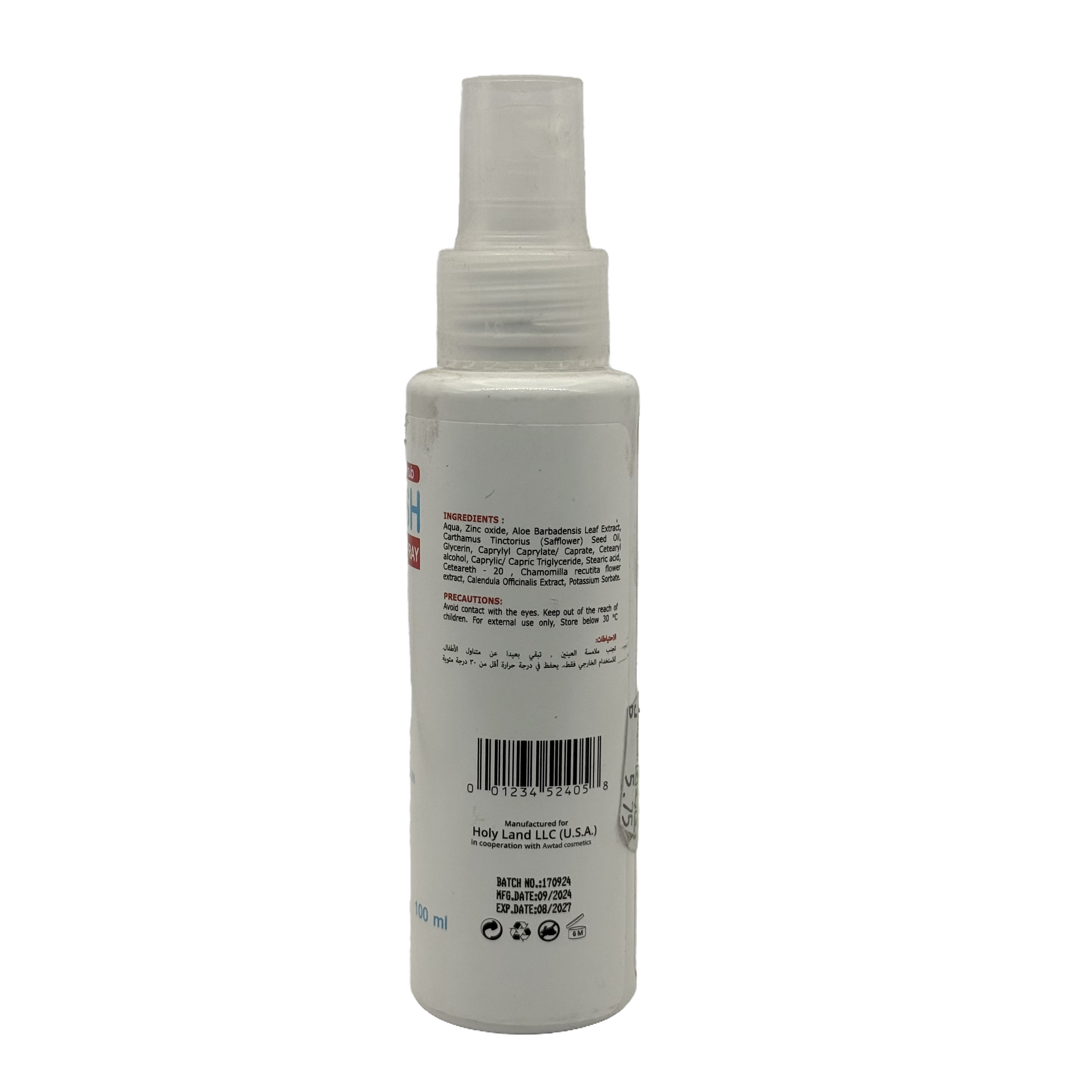 Biorash Cold Spray 100ml - بخاخ بيوراش البارد 100 مل