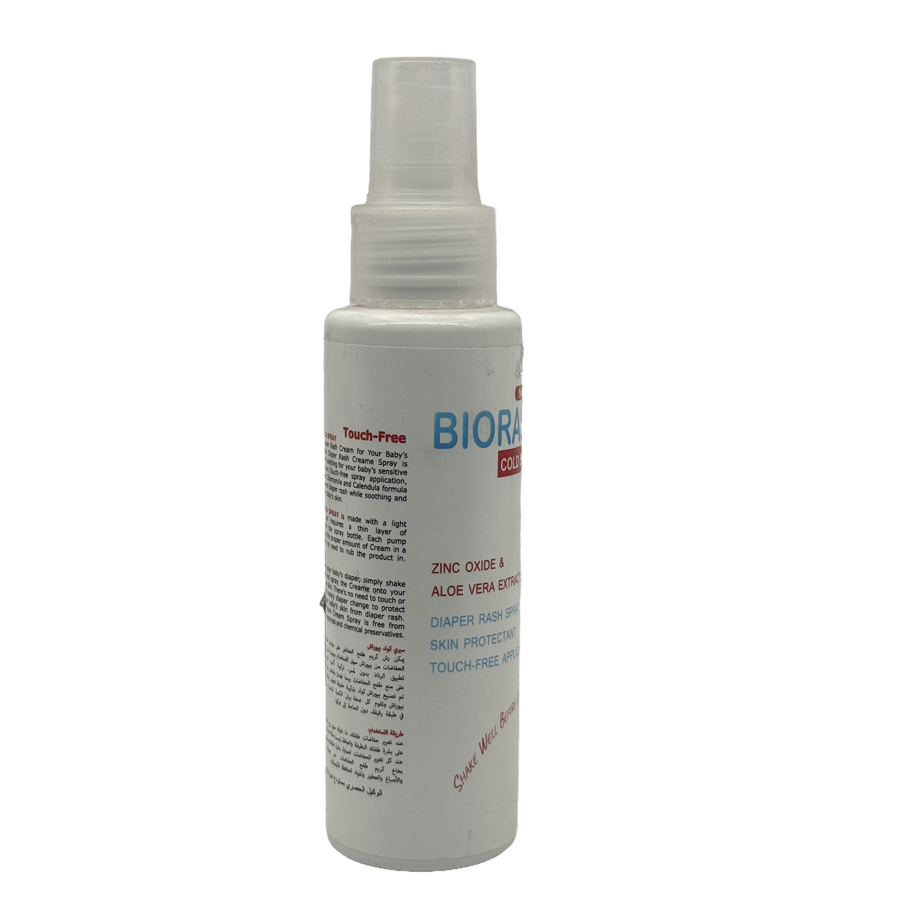Biorash Cold Spray 100ml - بخاخ بيوراش البارد 100 مل