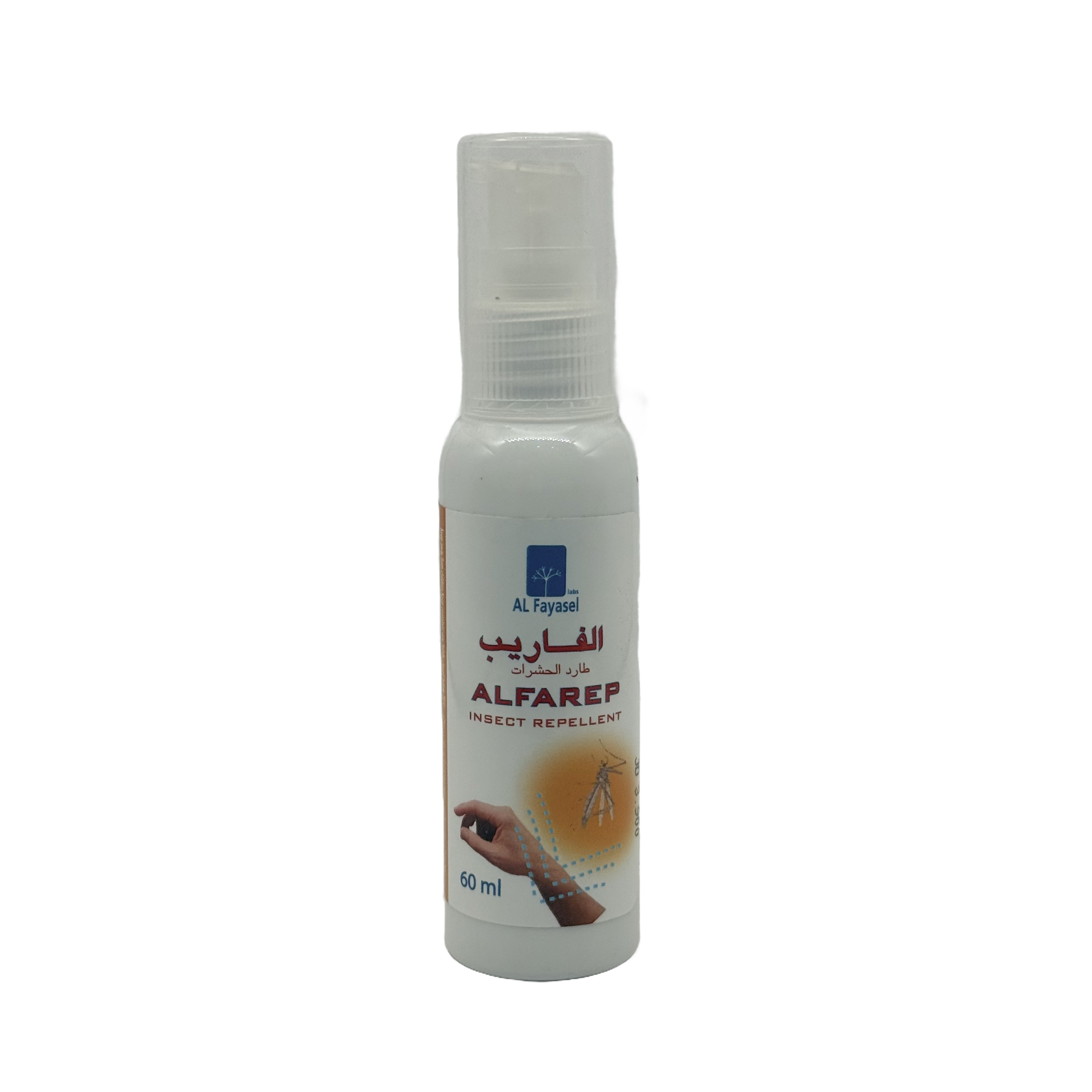 Alfayasel Alfarep Insect Repellent 60ml - طارد الحشرات الفيصل ألفاريب 60 مل