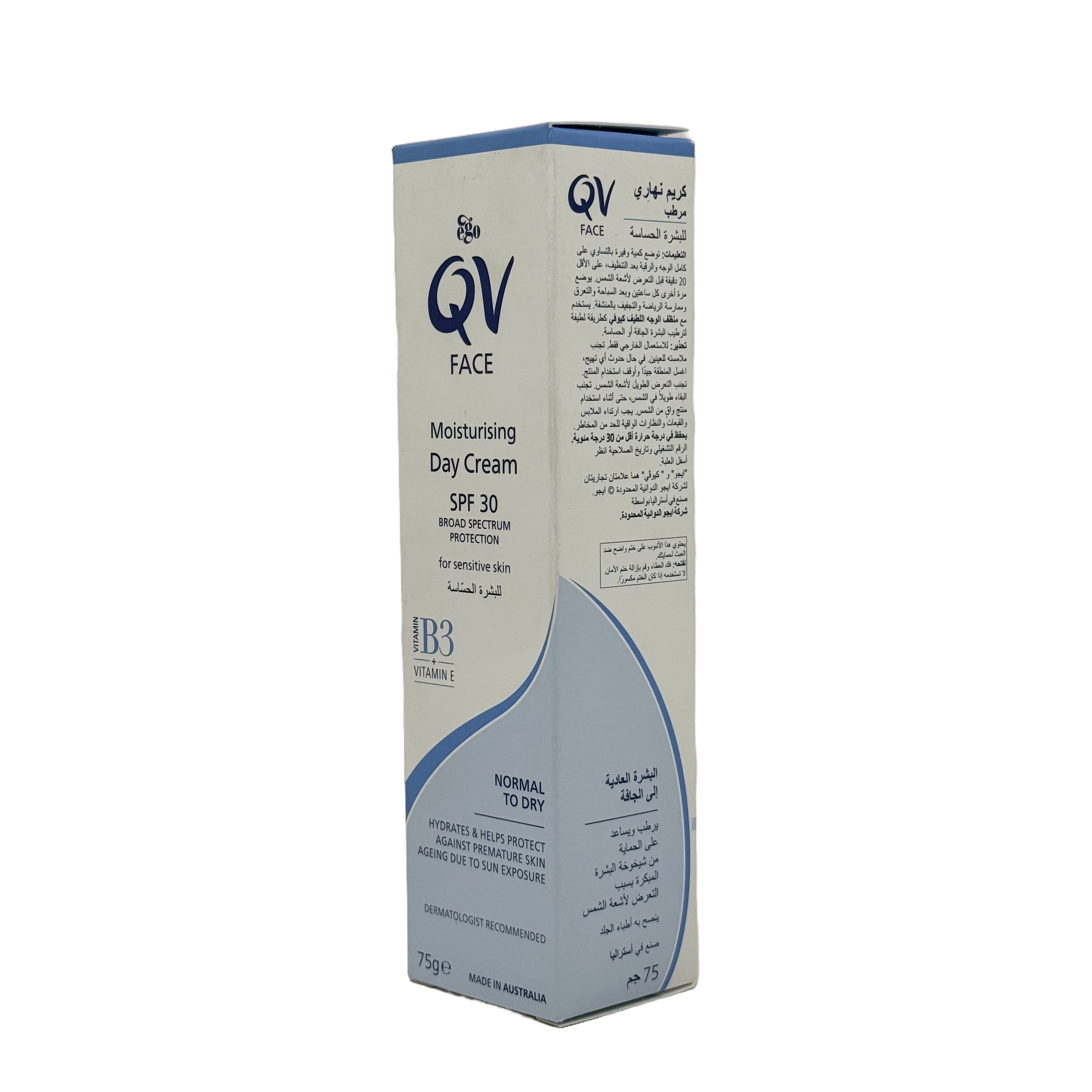 QV Face Moisturising Day Cream SPF 30 75g - كريم كيو في المرطب النهاري للوجه بعامل حماية 30 ‏75 جم
