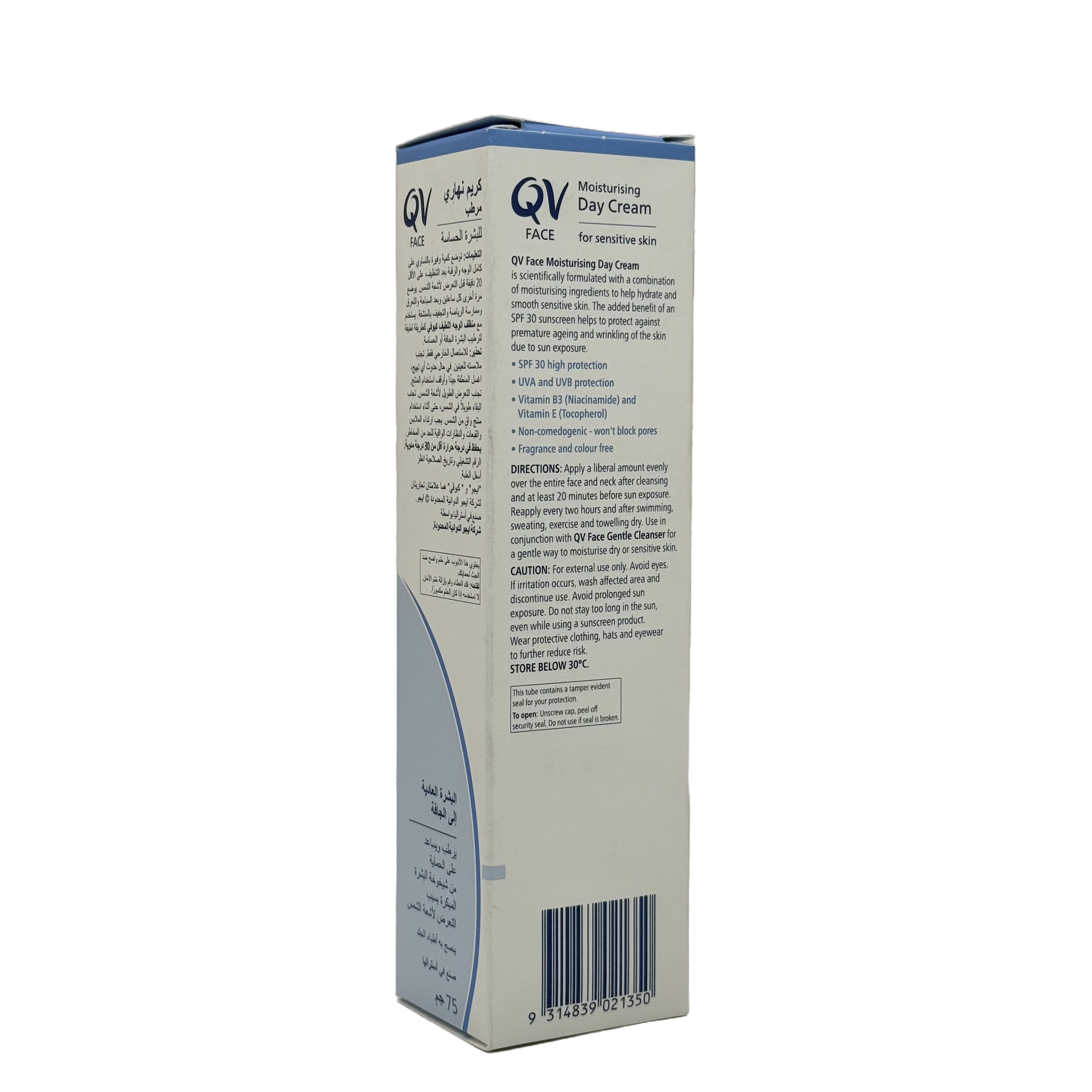 QV Face Moisturising Day Cream SPF 30 75g - كريم كيو في المرطب النهاري للوجه بعامل حماية 30 ‏75 جم