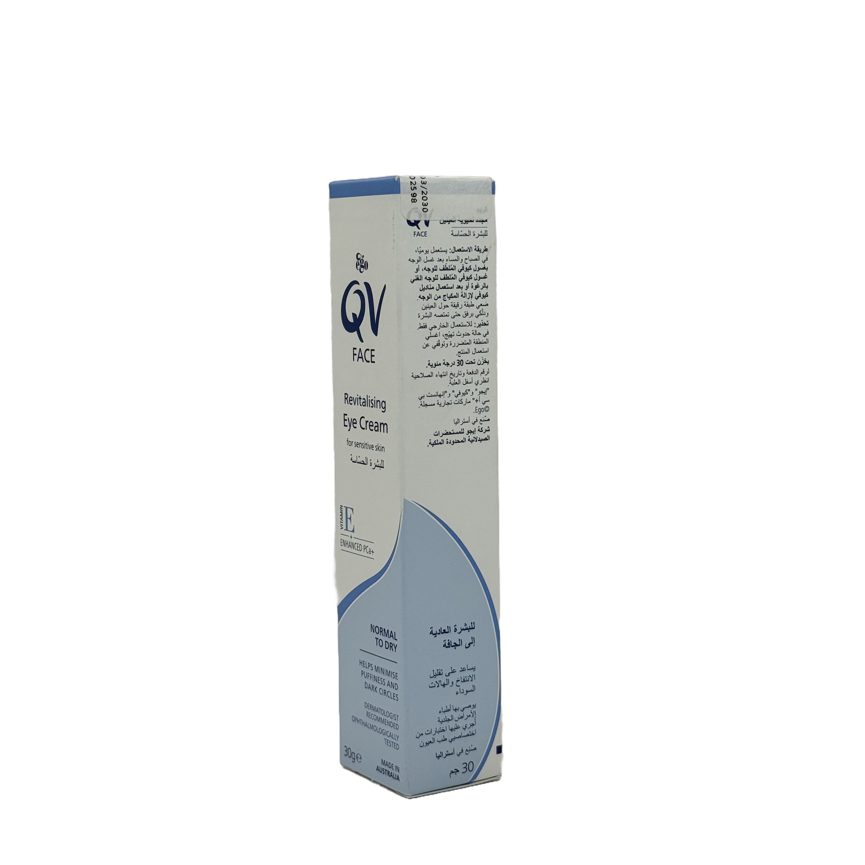 QV Face Revitalising Eye Cream 30g - كريم كيو في المجدد لمنطقة العين 30 جم