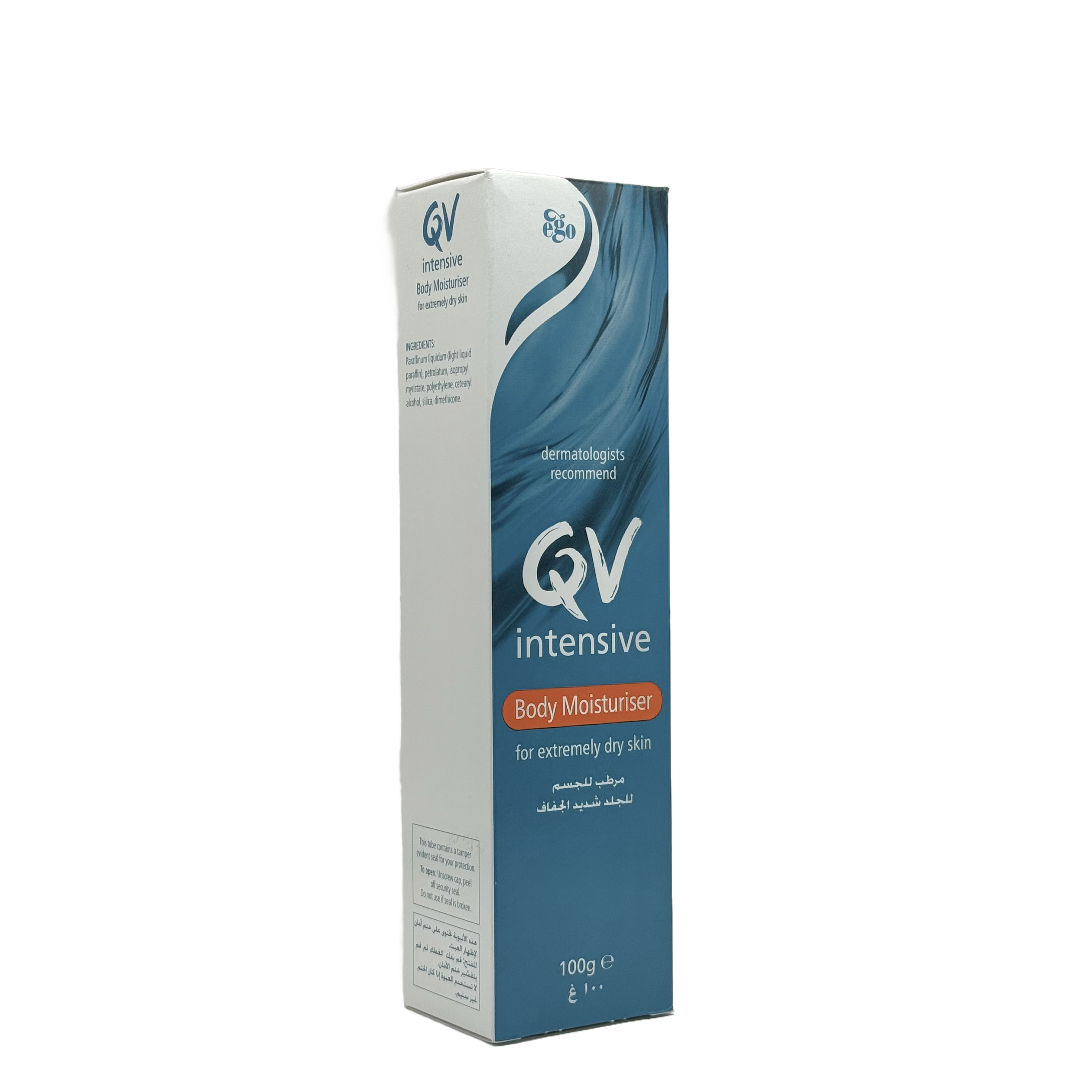 QV Intensive Body Moisturiser 100g - مرطب كيو في المكثف للجسم 100 جم