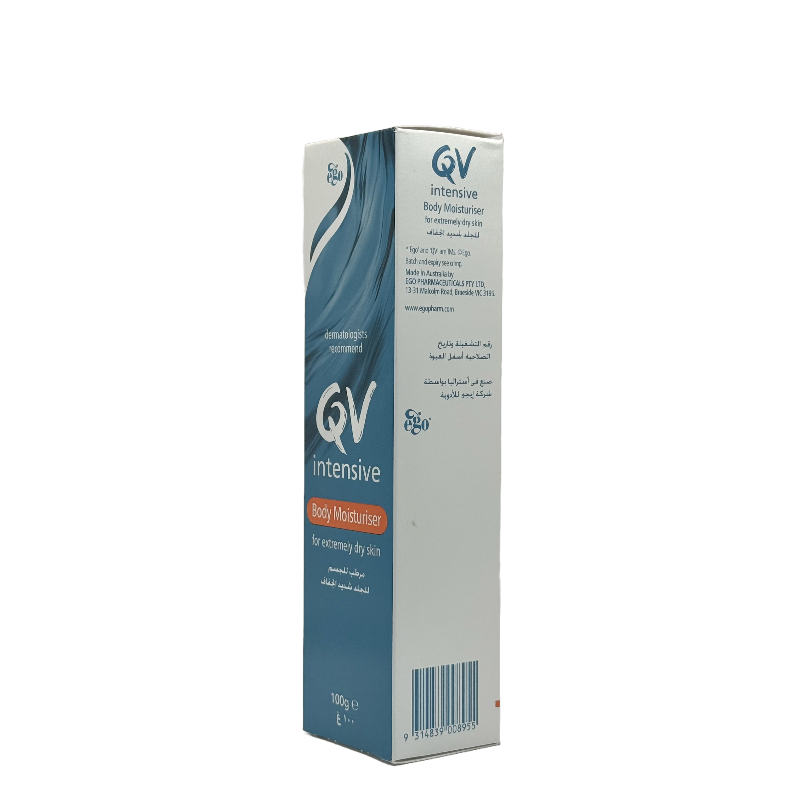 QV Intensive Body Moisturiser 100g - مرطب كيو في المكثف للجسم 100 جم