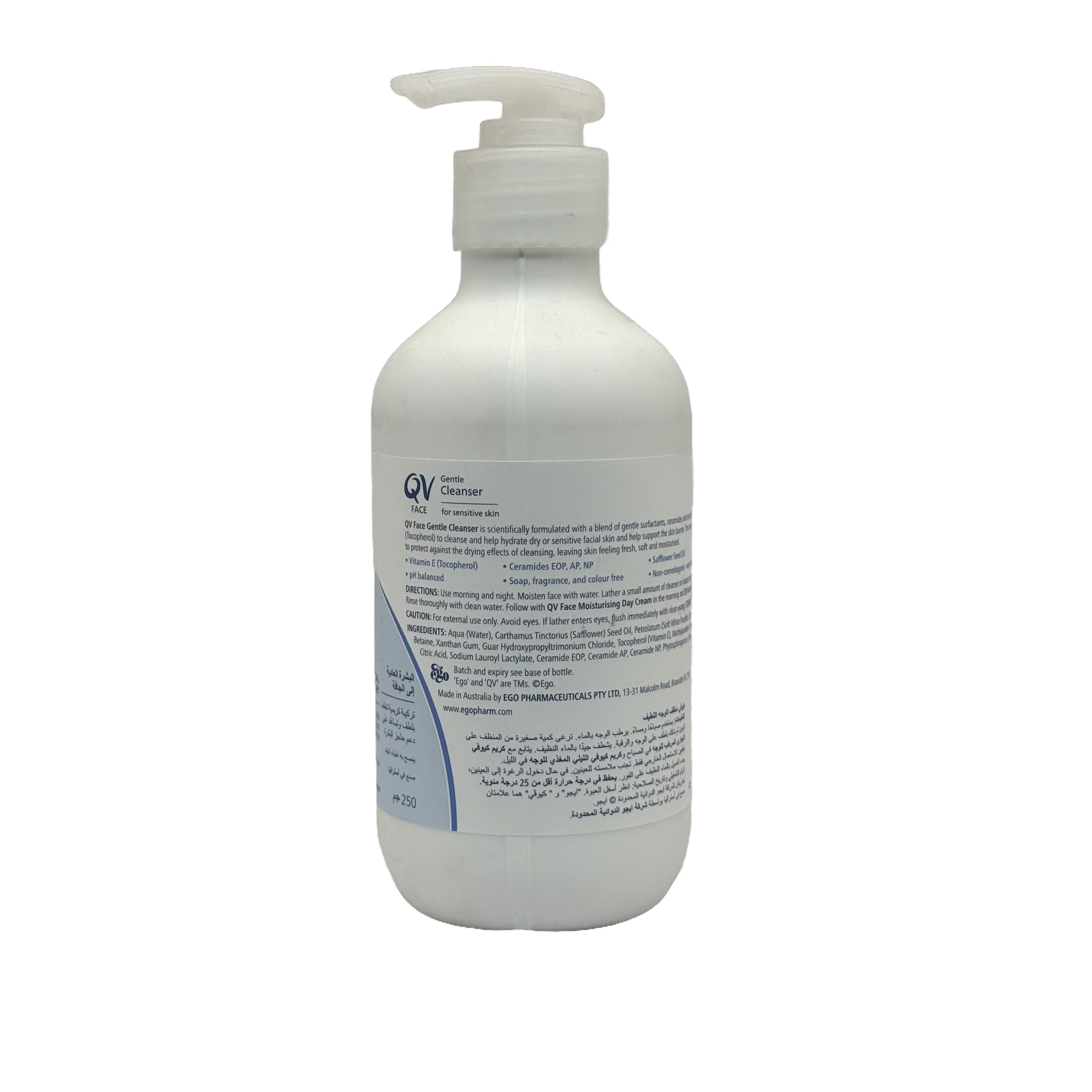 QV Face Gentle Cleanser 250g - غسول كيو في اللطيف للوجه 250 جم