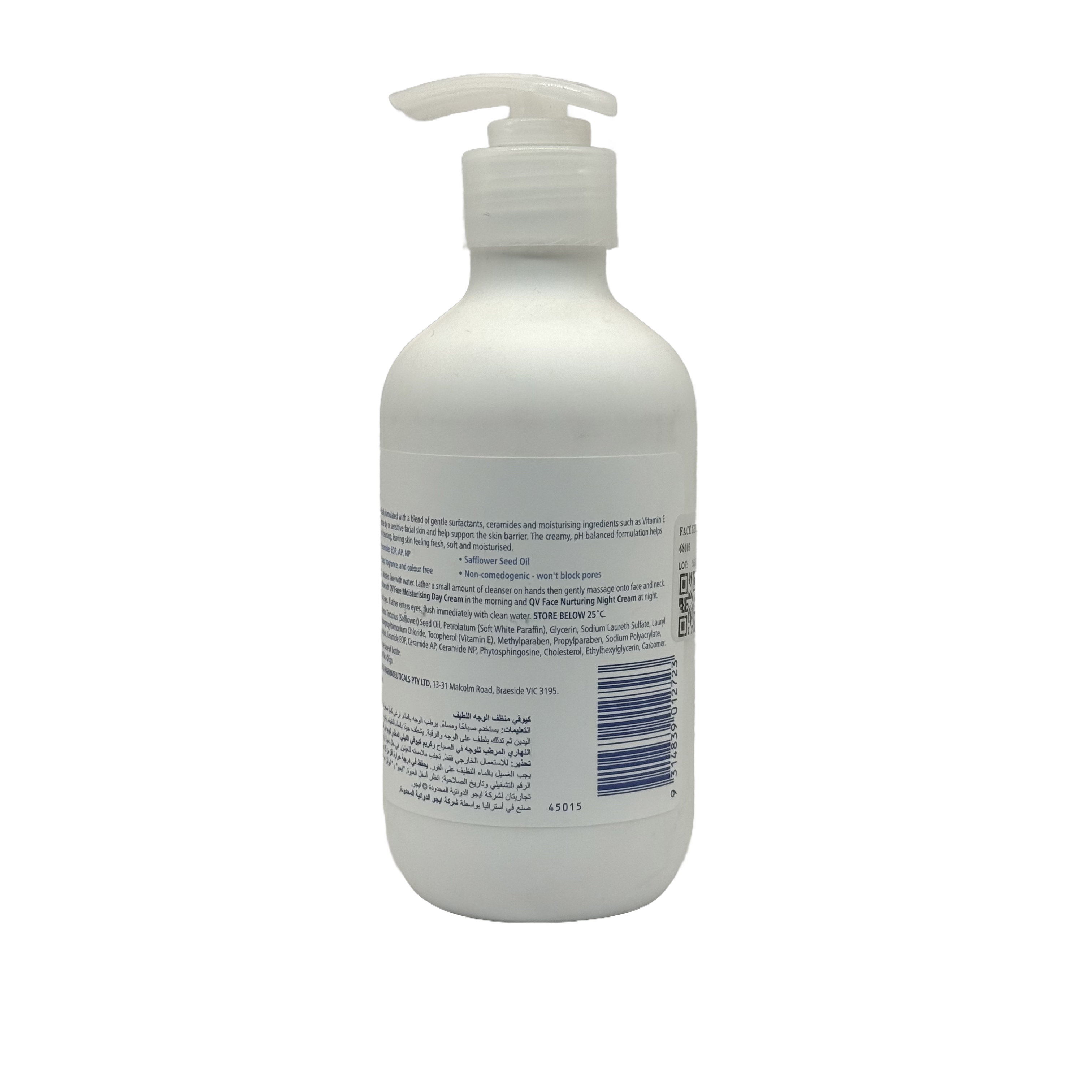 QV Face Gentle Cleanser 250g - غسول كيو في اللطيف للوجه 250 جم