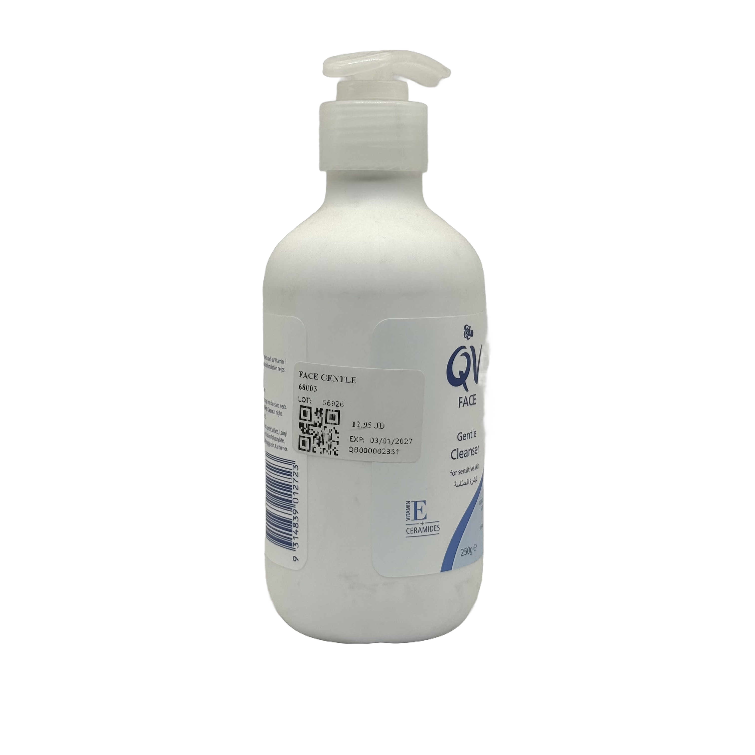 QV Face Gentle Cleanser 250g - غسول كيو في اللطيف للوجه 250 جم