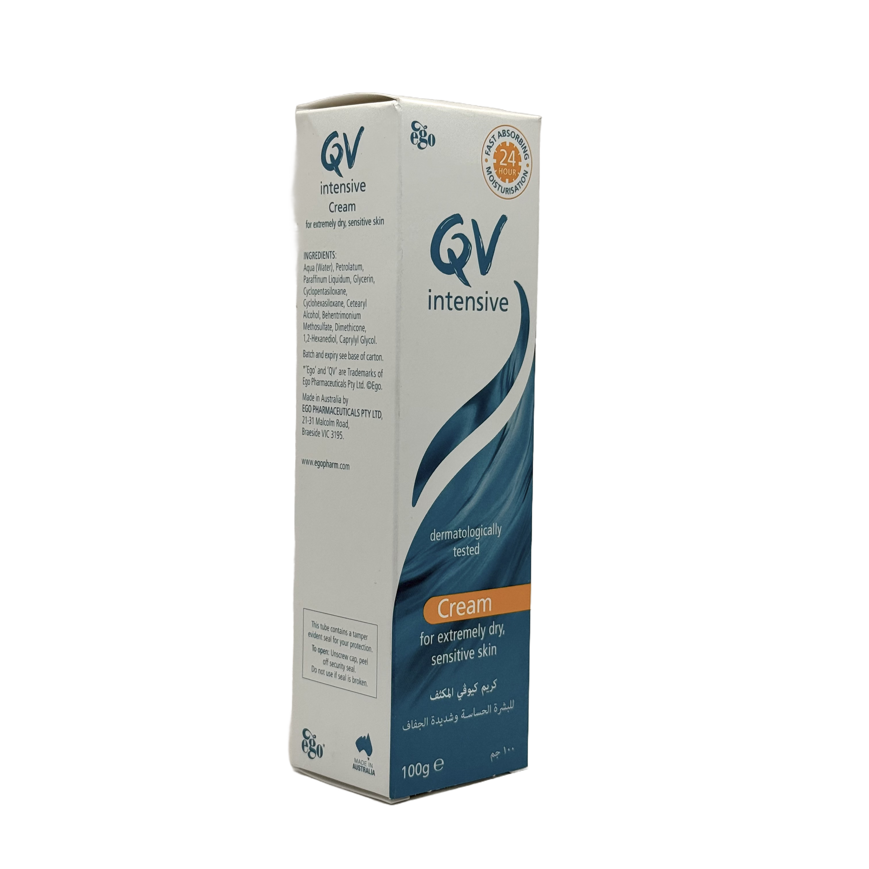 QV Intensive Cream 100g - كريم كيو في المكثف 100 جم