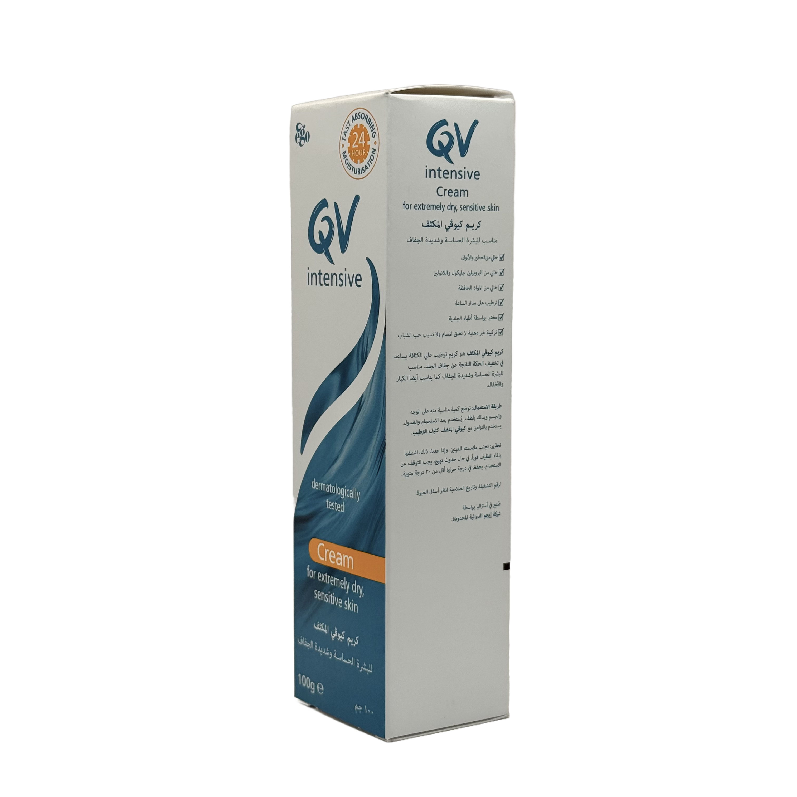 QV Intensive Cream 100g - كريم كيو في المكثف 100 جم
