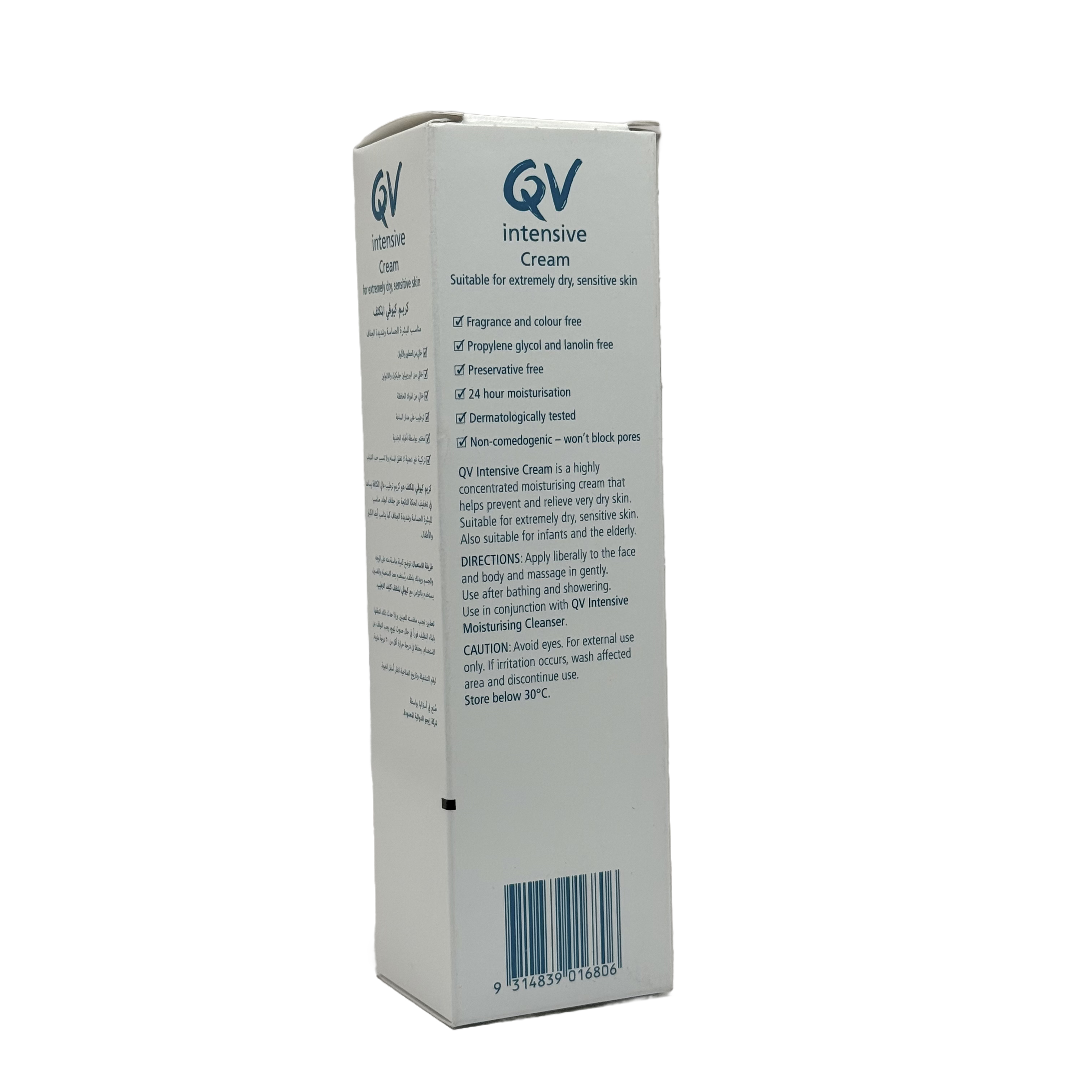 QV Intensive Cream 100g - كريم كيو في المكثف 100 جم