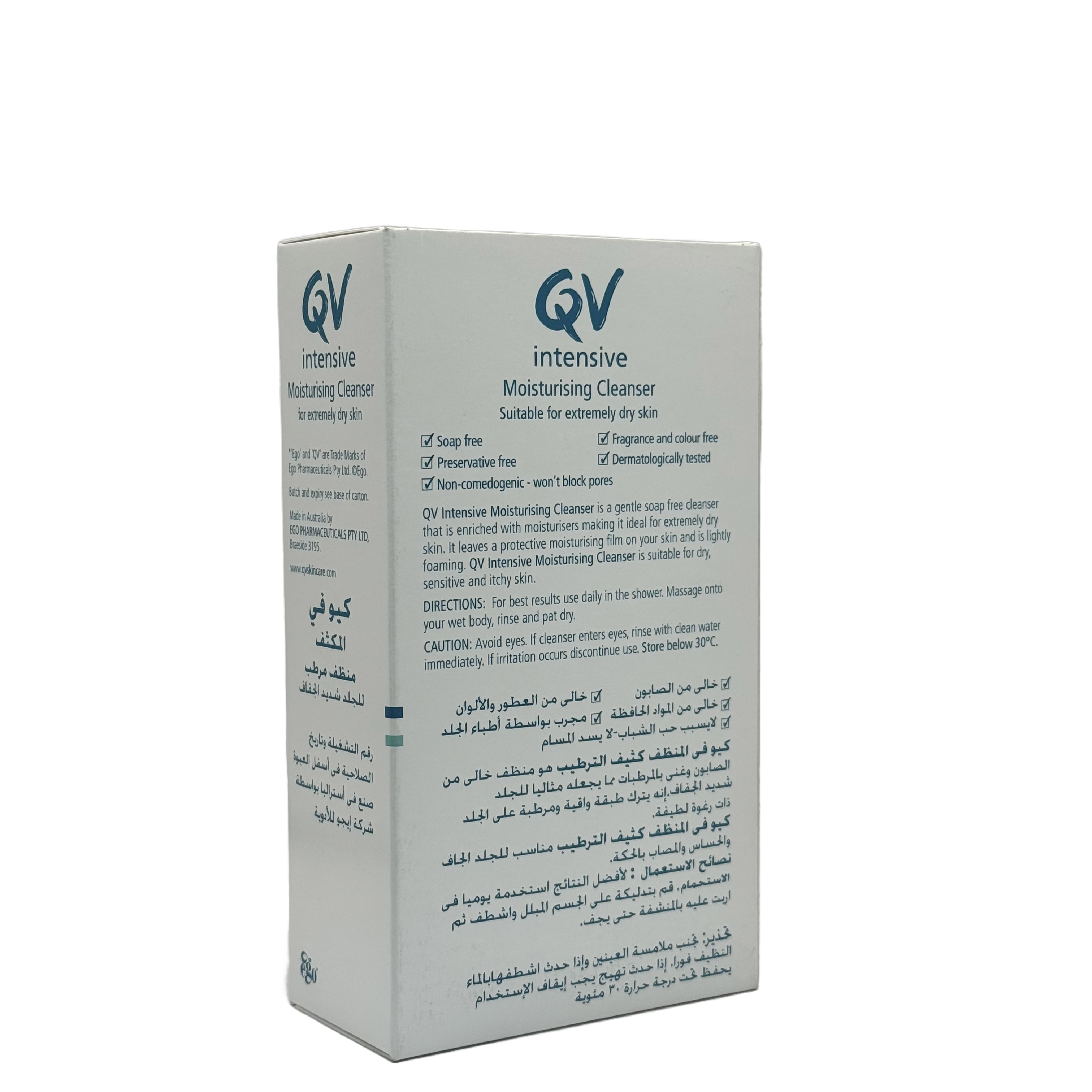 QV Intensive Moisturising Cleanser 250g - غسول كيو في المكثف المرطب 250 جم