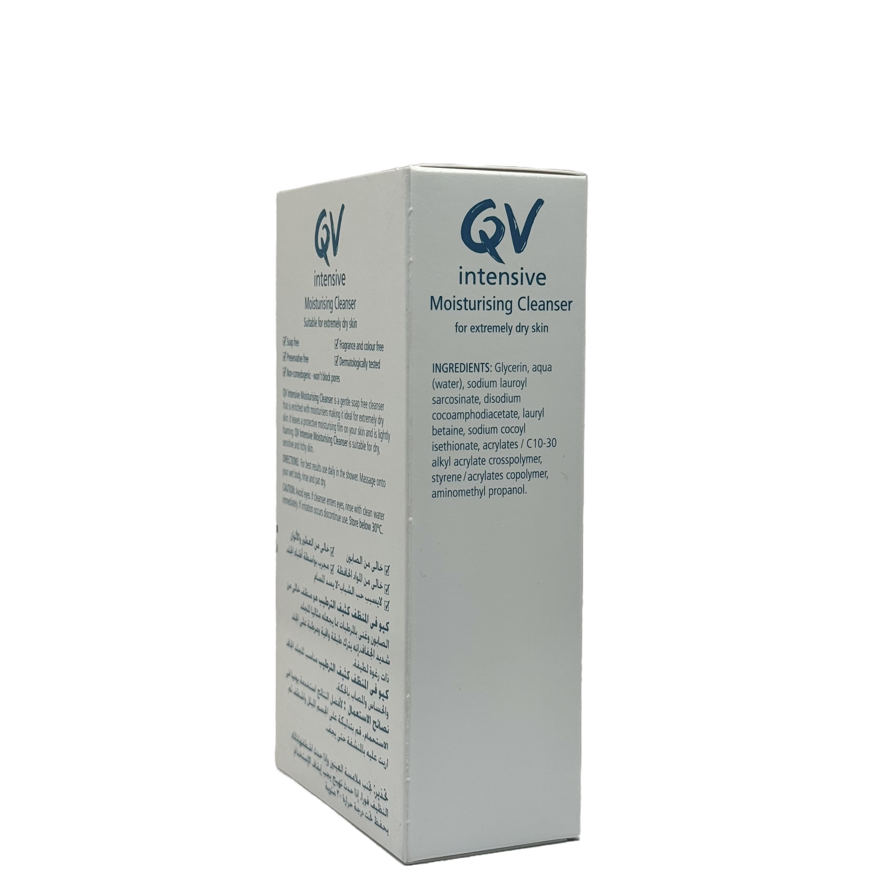 QV Intensive Moisturising Cleanser 250g - غسول كيو في المكثف المرطب 250 جم