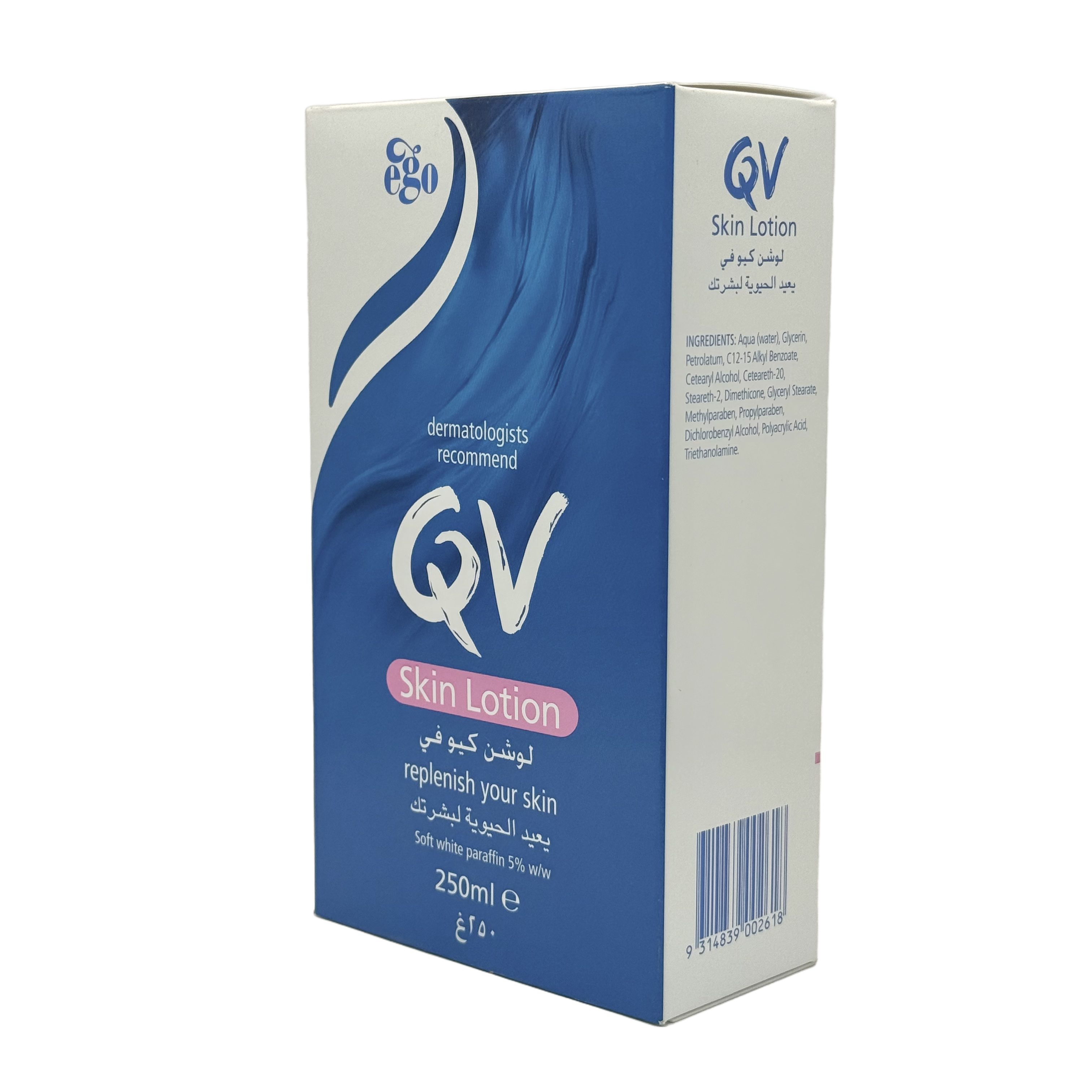 QV Skin Lotion 250ml - لوشن كيو في للبشرة 250 مل