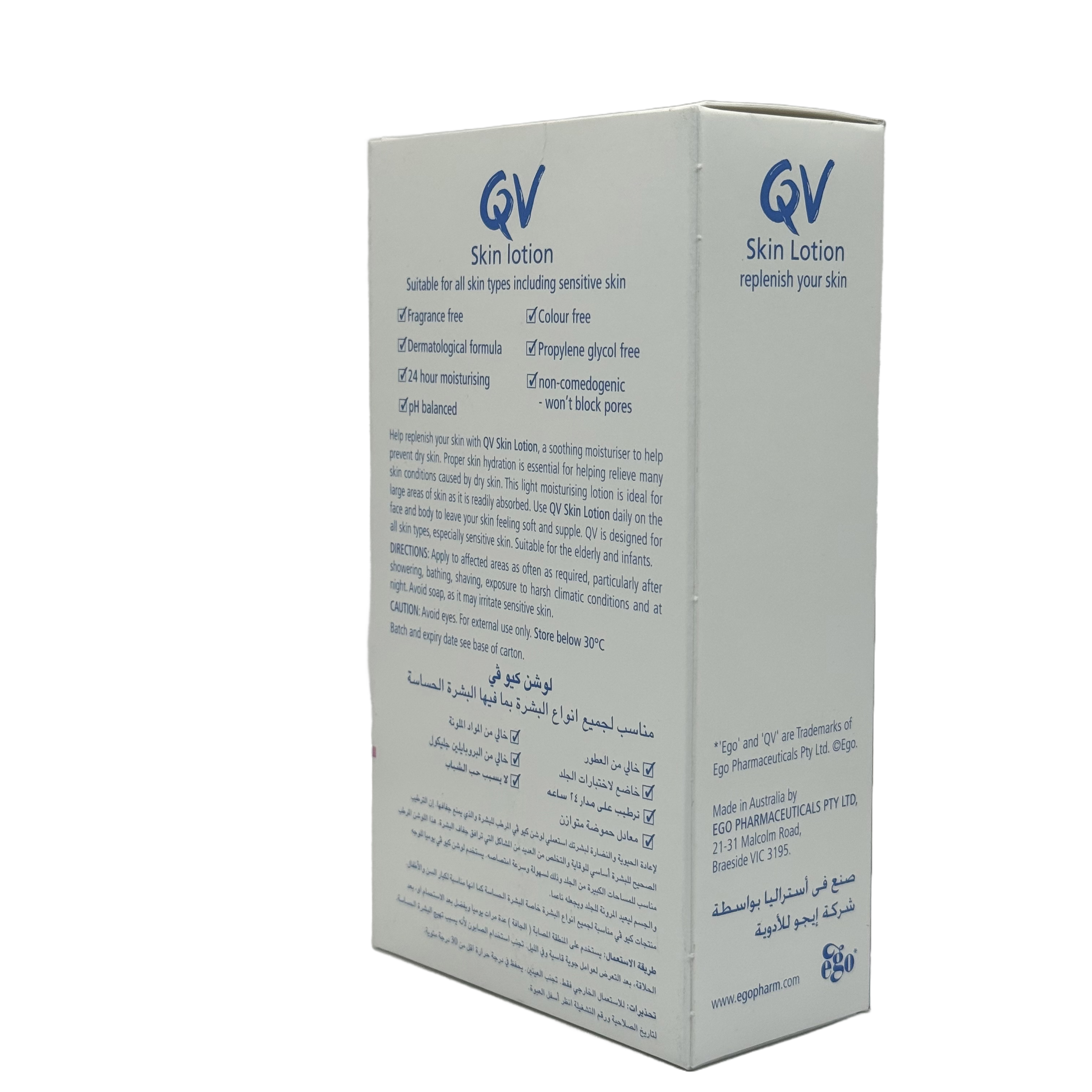 QV Skin Lotion 250ml - لوشن كيو في للبشرة 250 مل
