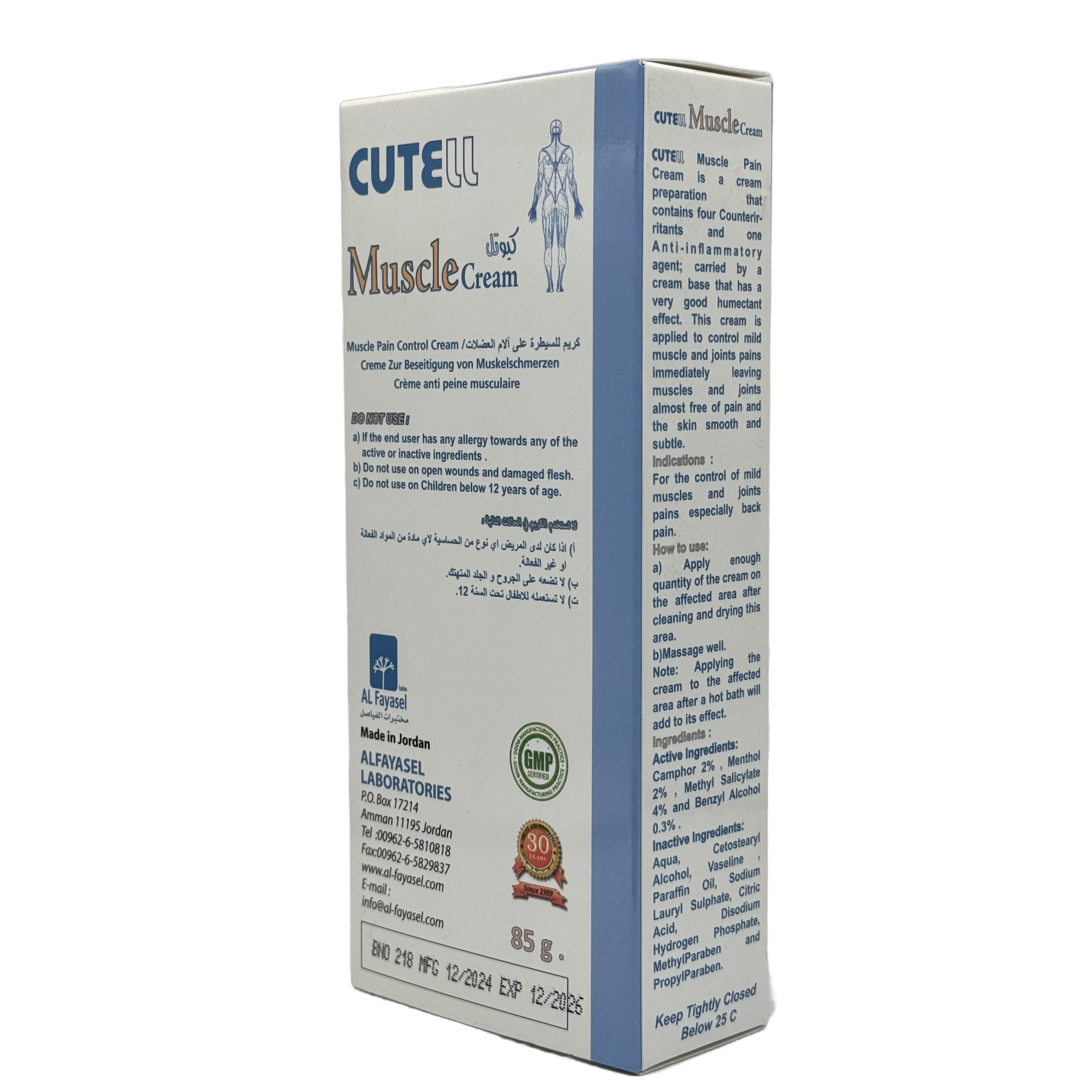 Cutell Muscle Cream 85g - كريم كيوتيل لآلام العضلات 85 جم