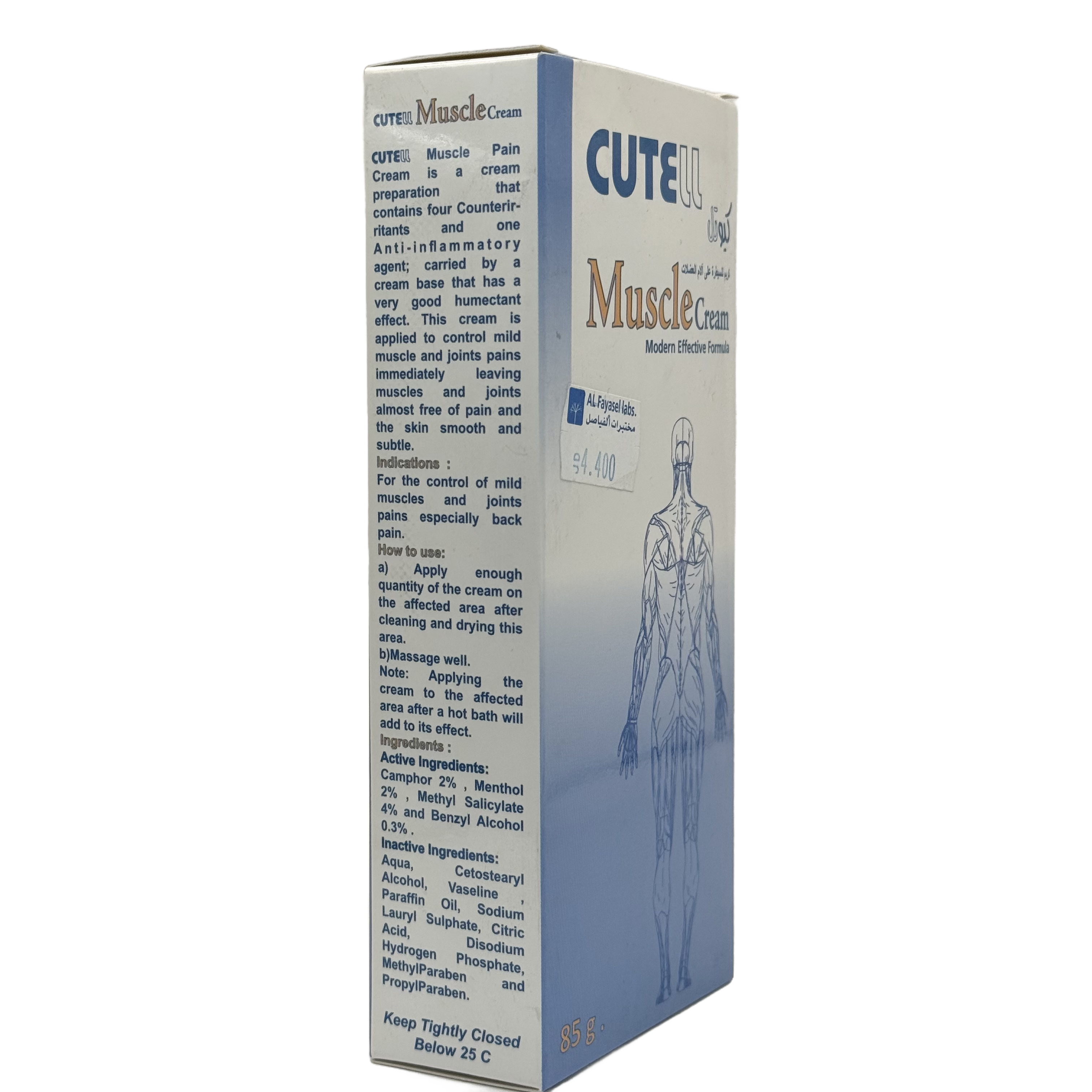 Cutell Muscle Cream 85g - كريم كيوتيل لآلام العضلات 85 جم