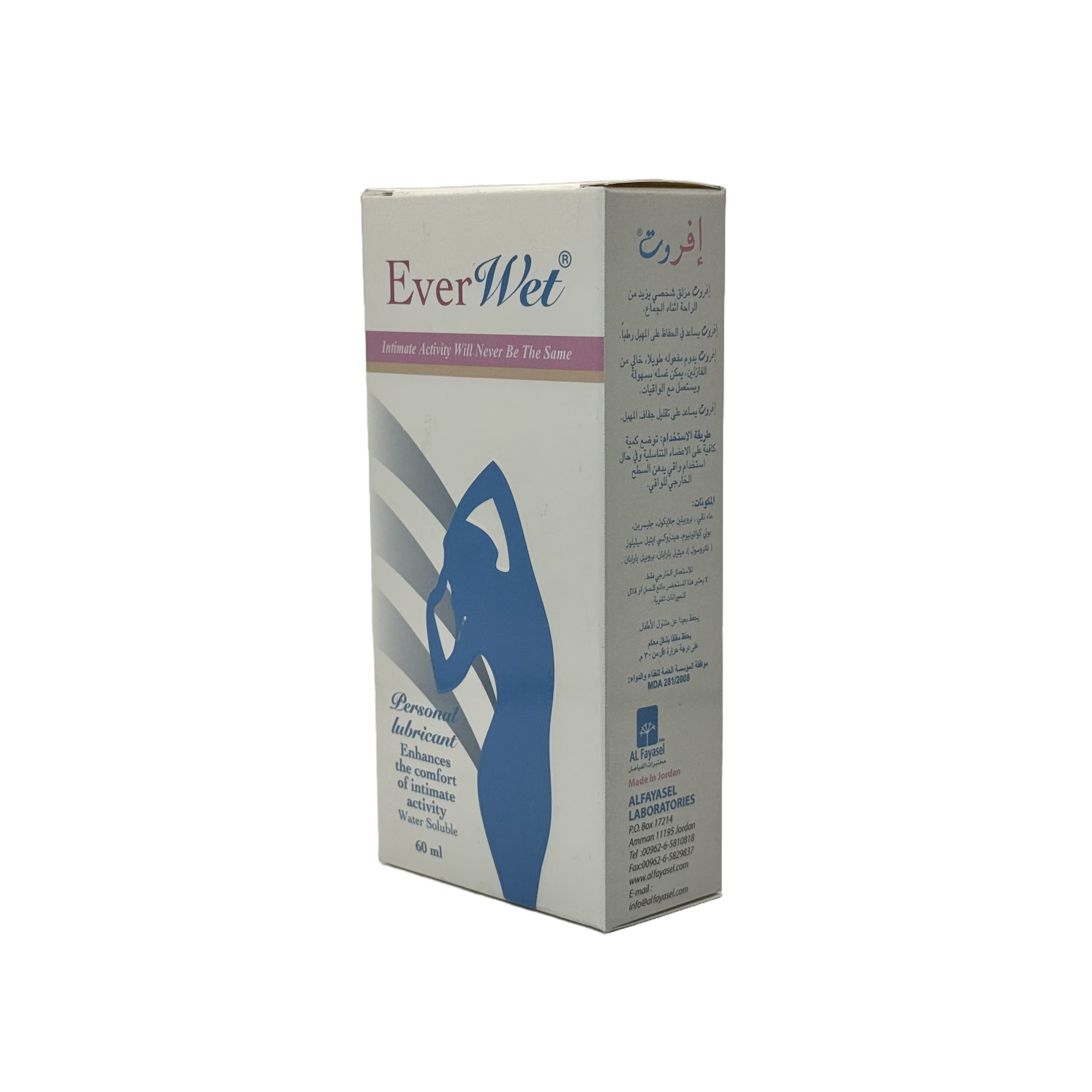 Ever Wet Feminine Lubricating Gel 60ml - جل إيفر ويت النسائي المزلق 60 مل