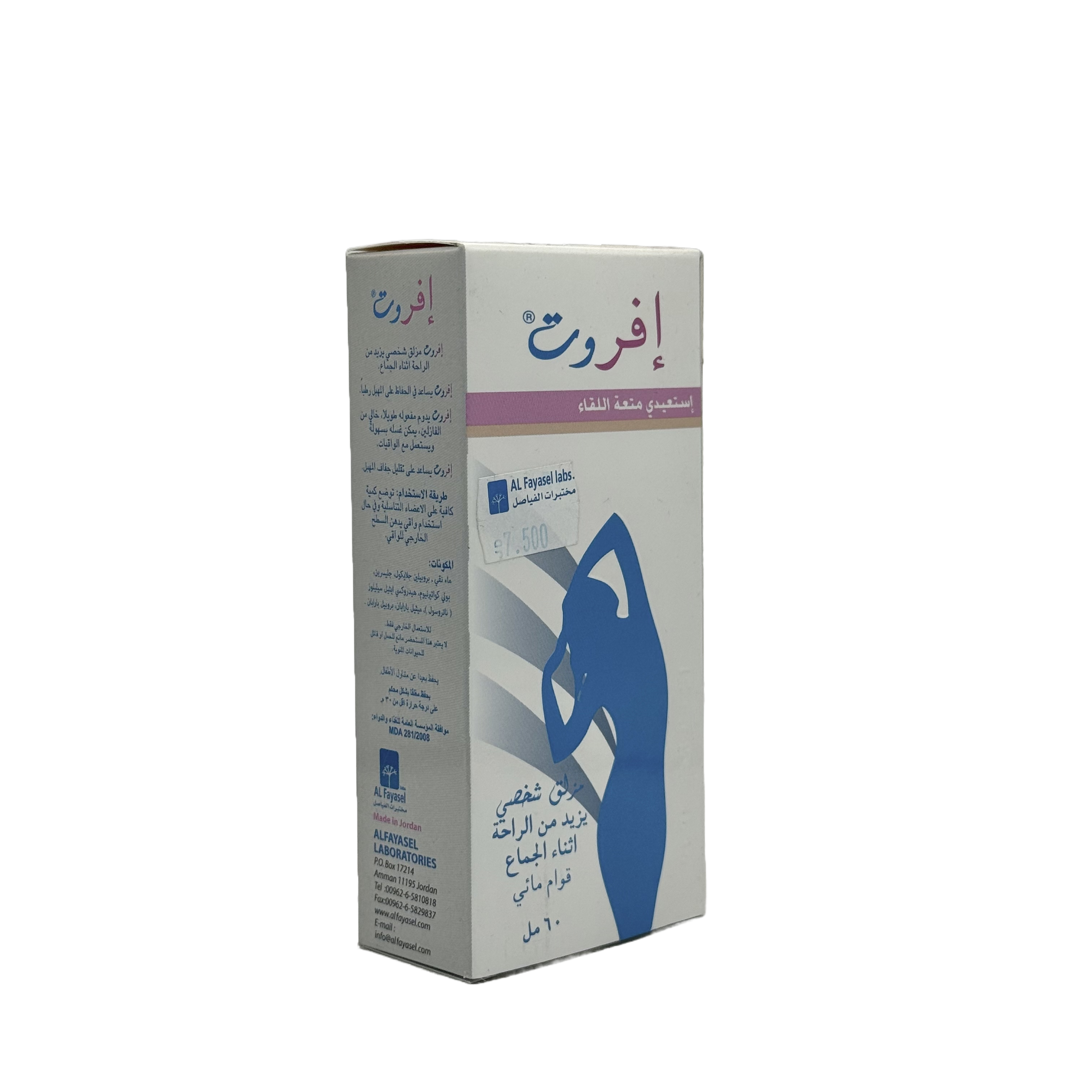 Ever Wet Feminine Lubricating Gel 60ml - جل إيفر ويت النسائي المزلق 60 مل