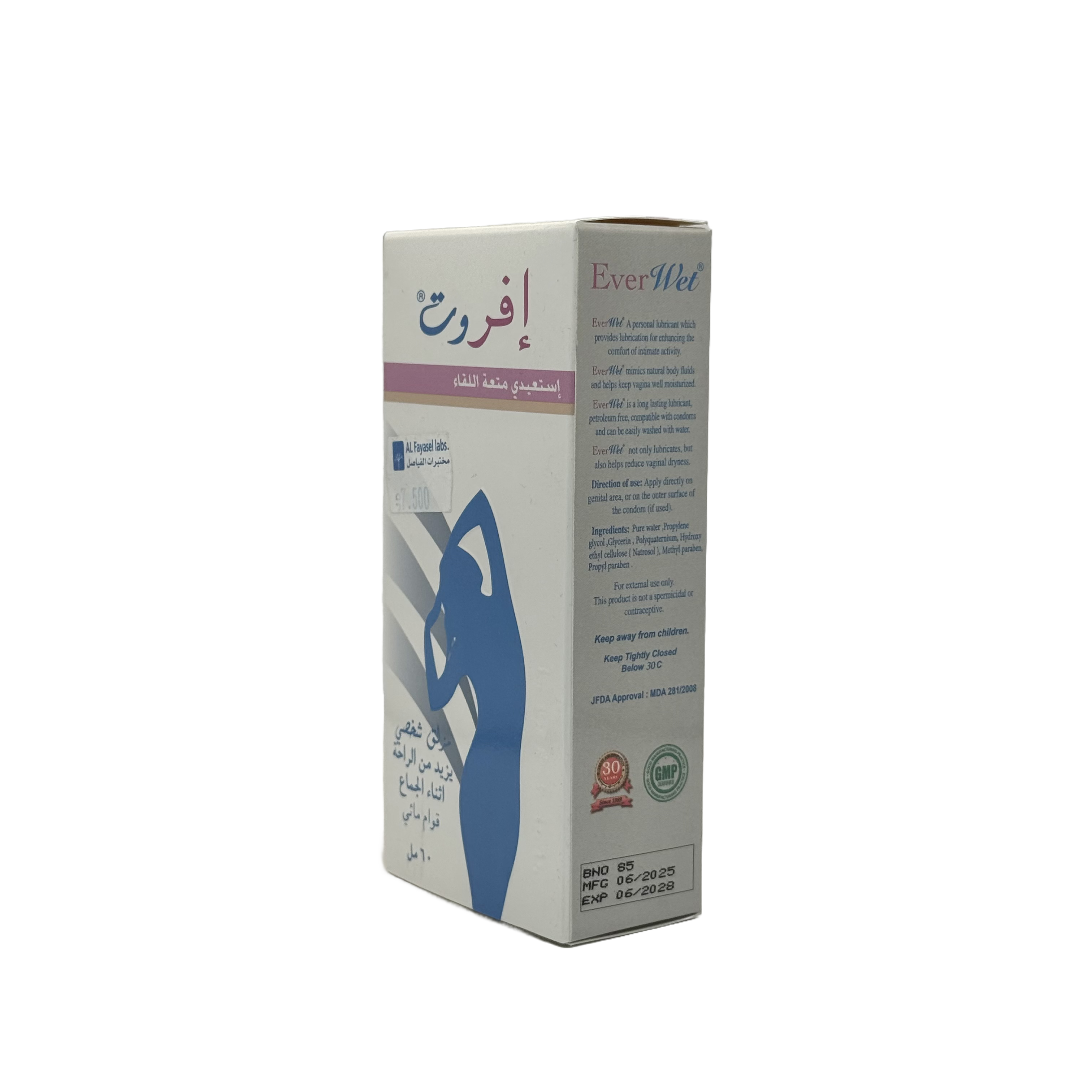 Ever Wet Feminine Lubricating Gel 60ml - جل إيفر ويت النسائي المزلق 60 مل