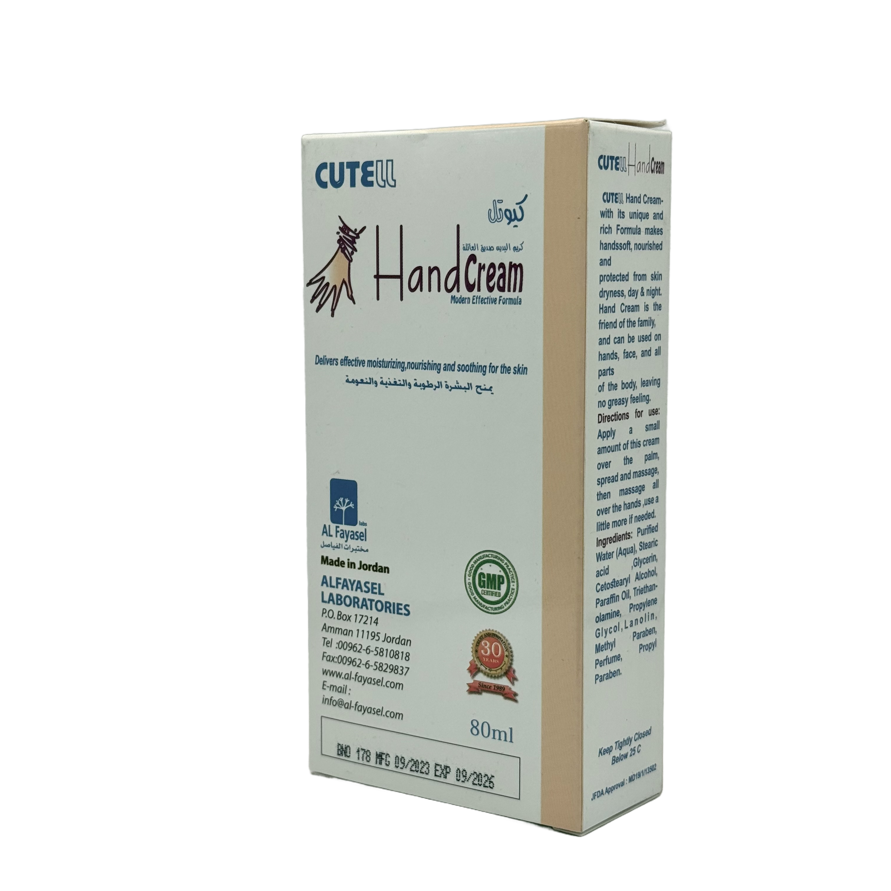 Cutell Hand Cream 80ml - كريم كيوتيل لليدين 80 مل