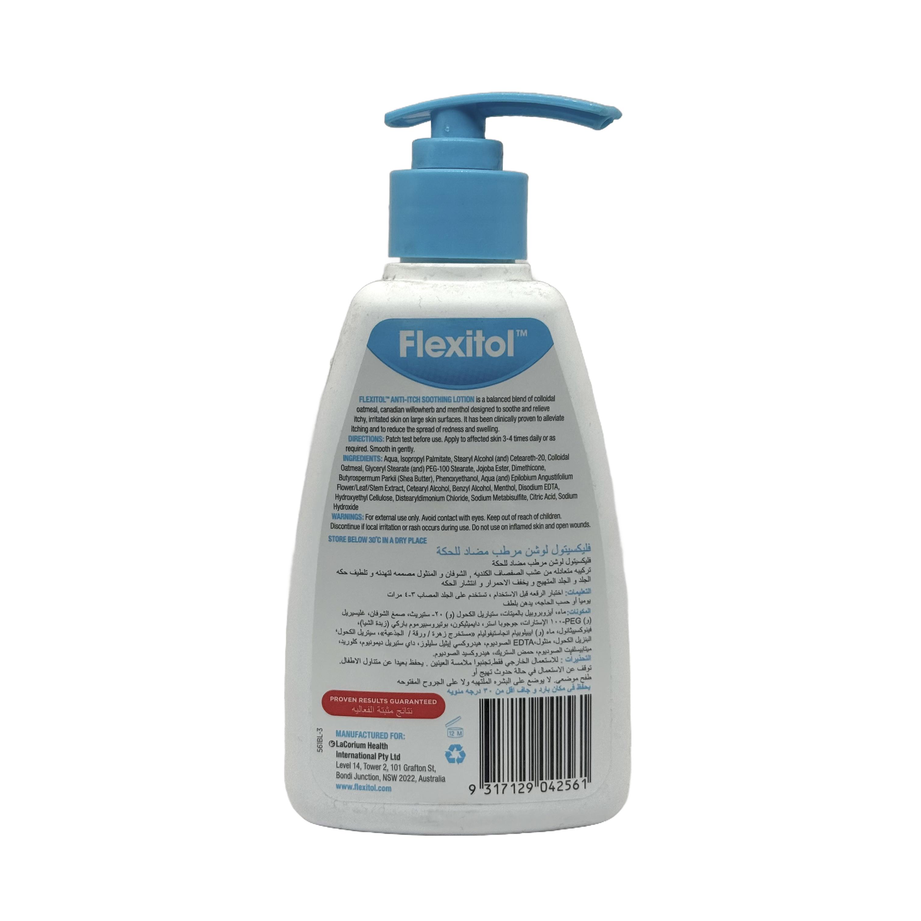 Flexitol Anti Itch Soothing Lotion 250ml - لوشن فليكسي تول المهدئ للحكة 250 مل