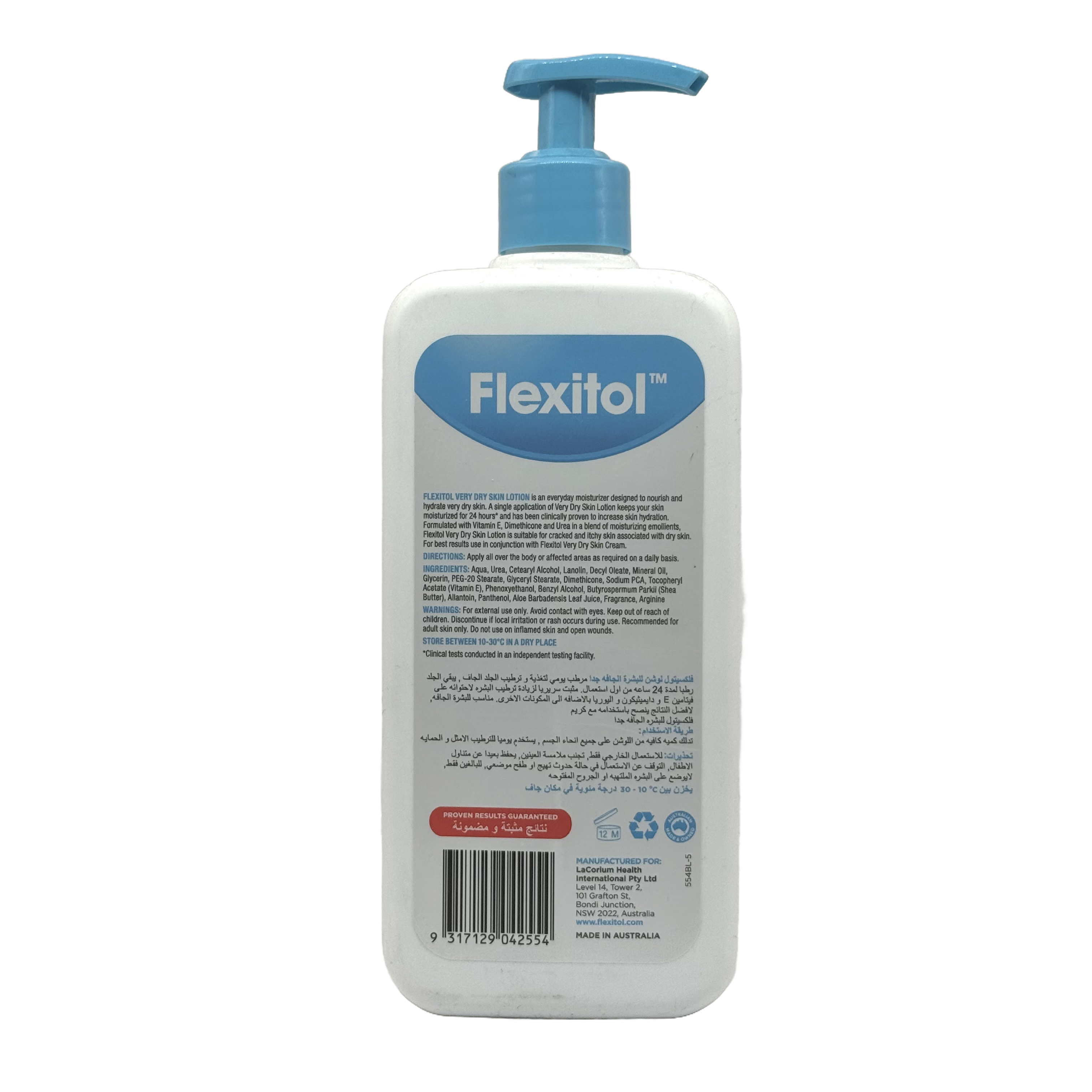 Flexitol Very Dry Skin Lotion 500ml - لوشن فليكسي تول للبشرة شديدة الجفاف 500 مل
