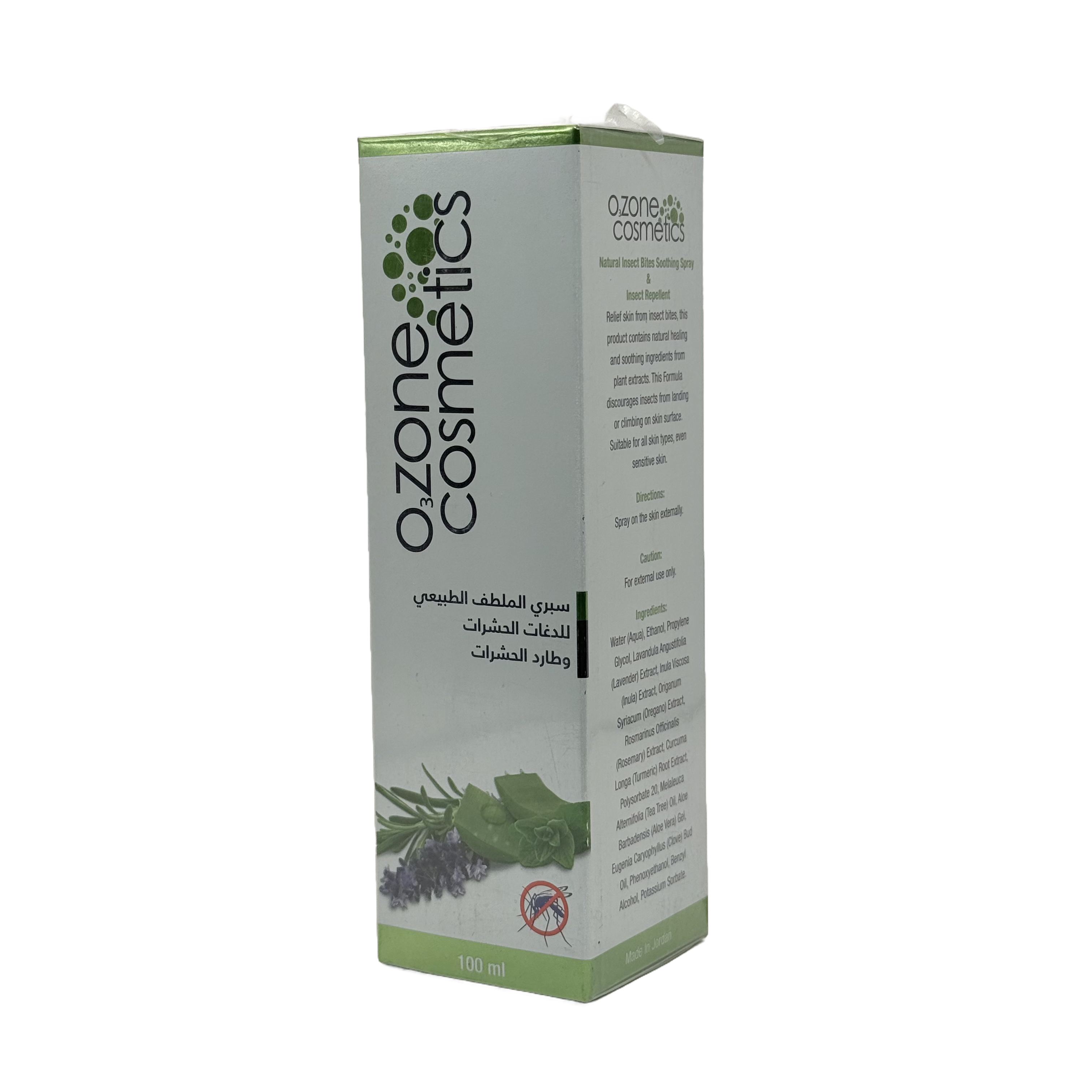 Ozone Cosmetics Natural Insect Bites Soothing Spray 100ml - بخاخ أوزون التجميلي الطبيعي لتهدئة لدغات الحشرات 100 مل
