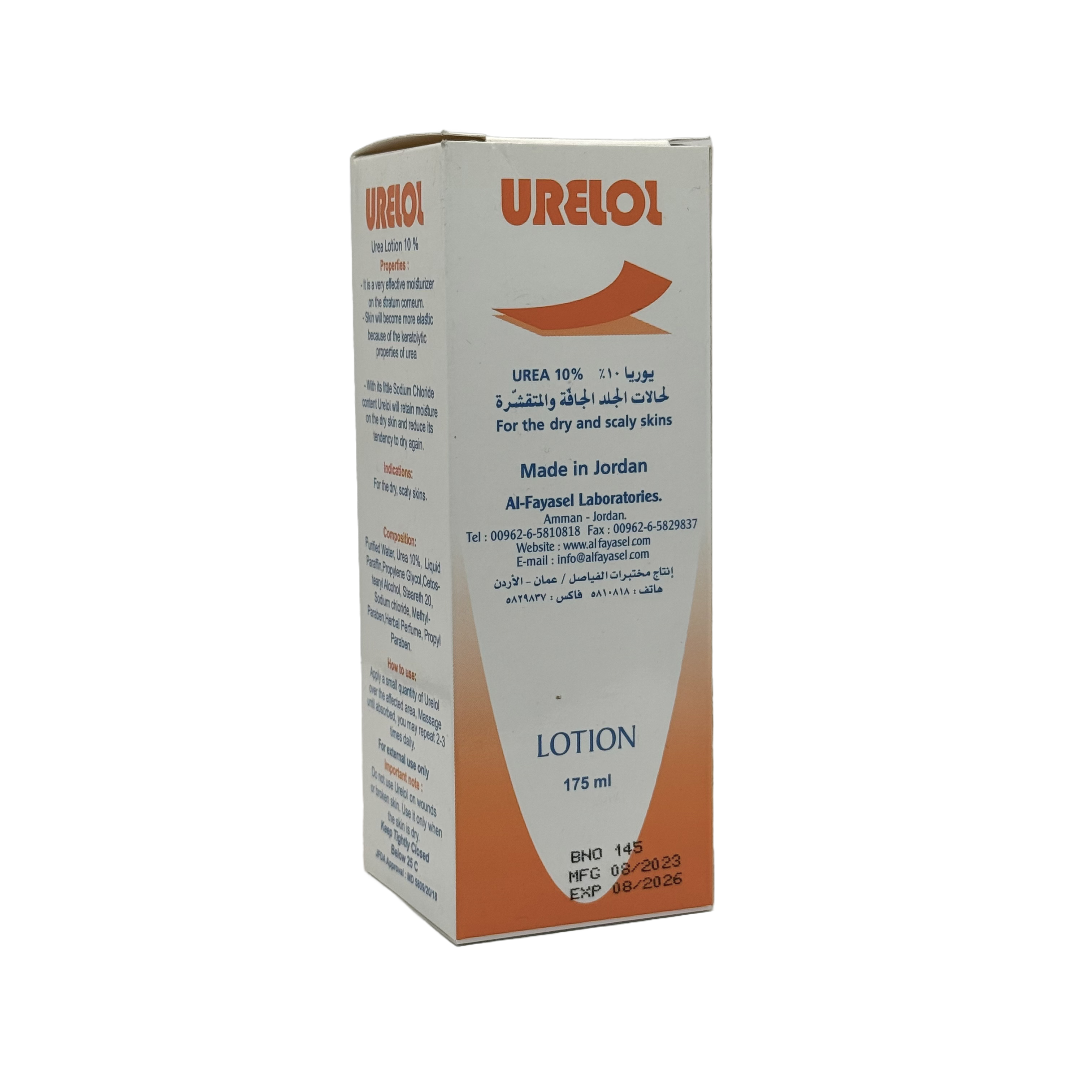 Urelol Urea Lotion 175ml - لوشن يوريلول باليوريا 175 مل