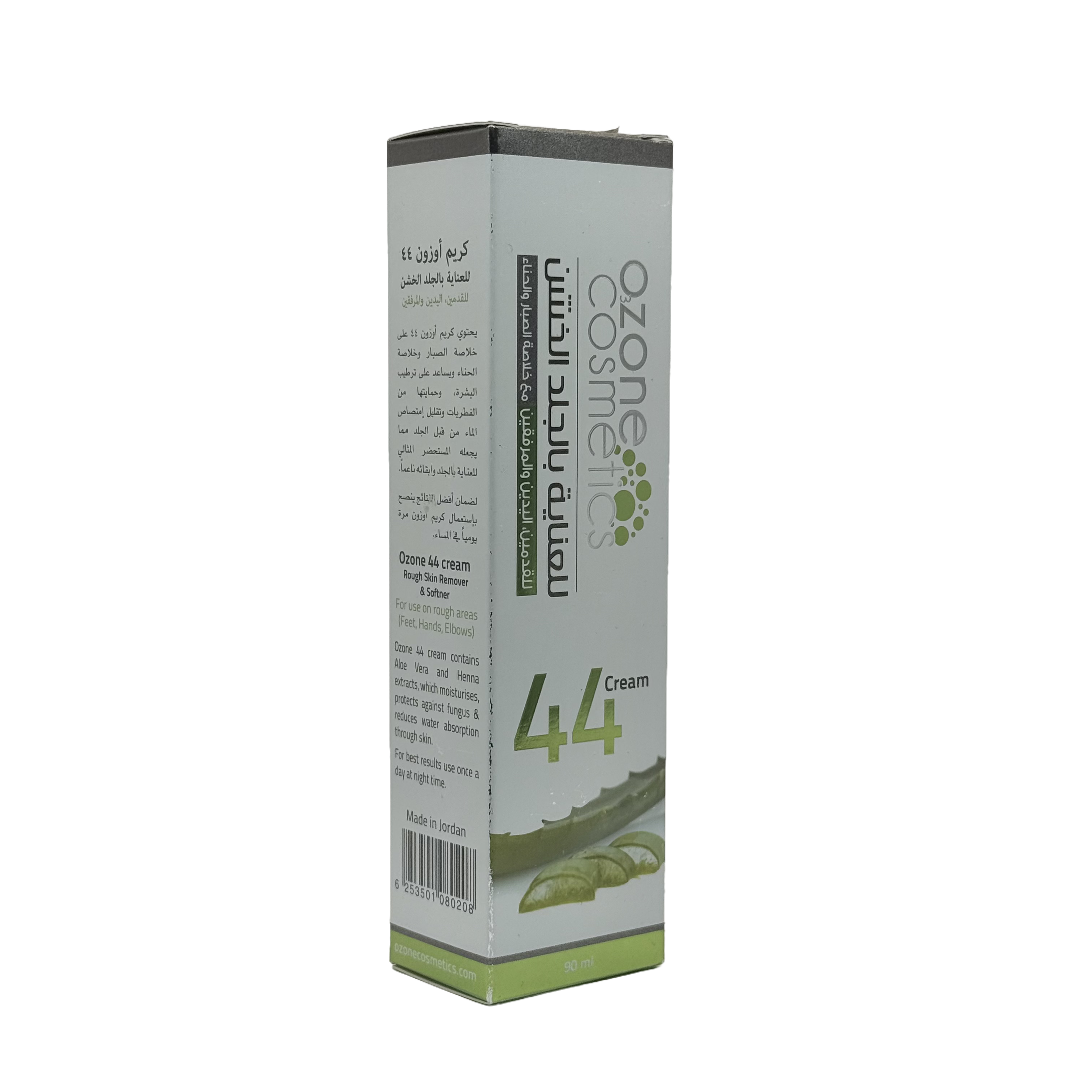 Ozone 44 Rough Skin Moisturizing Cream 90g - كريم أوزون 44 لترطيب الجلد الخشن 90 جم