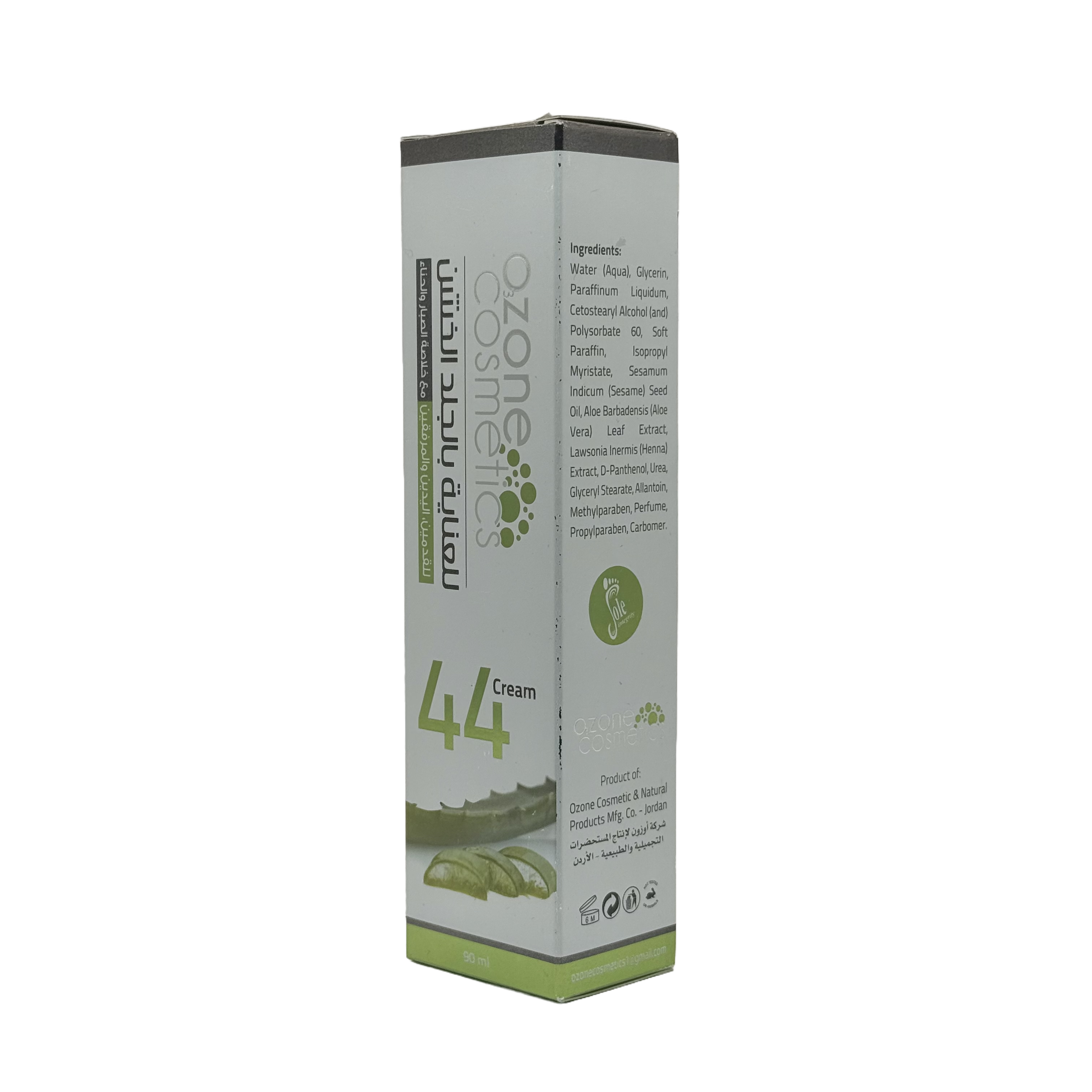 Ozone 44 Rough Skin Moisturizing Cream 90g - كريم أوزون 44 لترطيب الجلد الخشن 90 جم