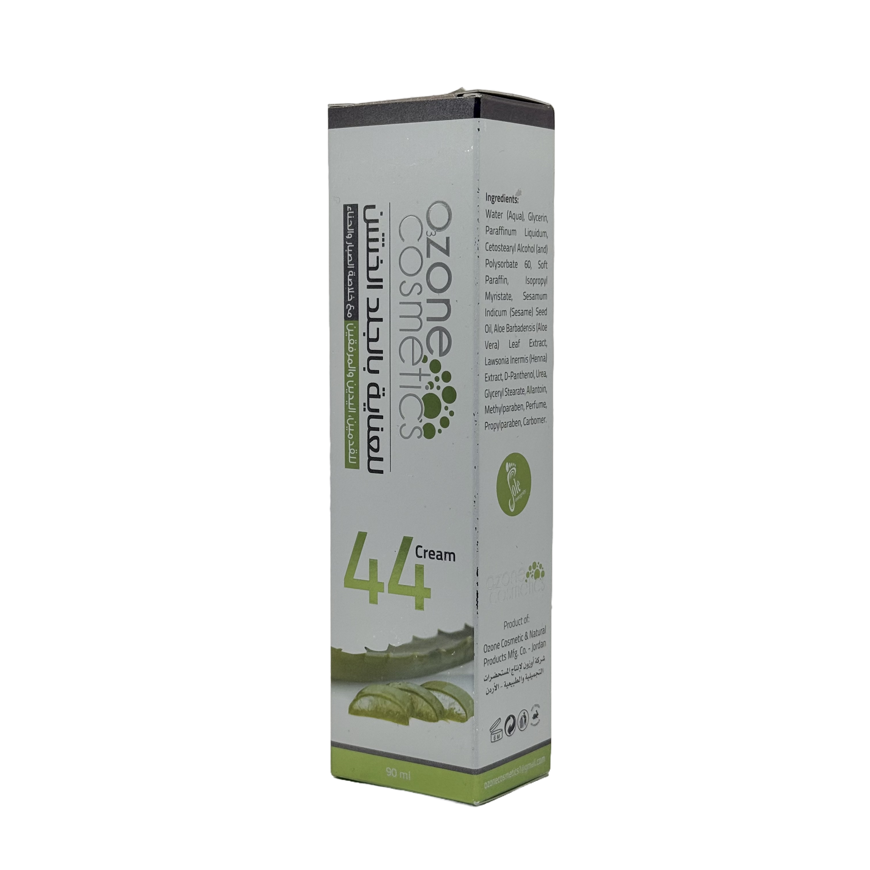 Ozone 44 Rough Skin Moisturizing Cream 90g - كريم أوزون 44 لترطيب الجلد الخشن 90 جم