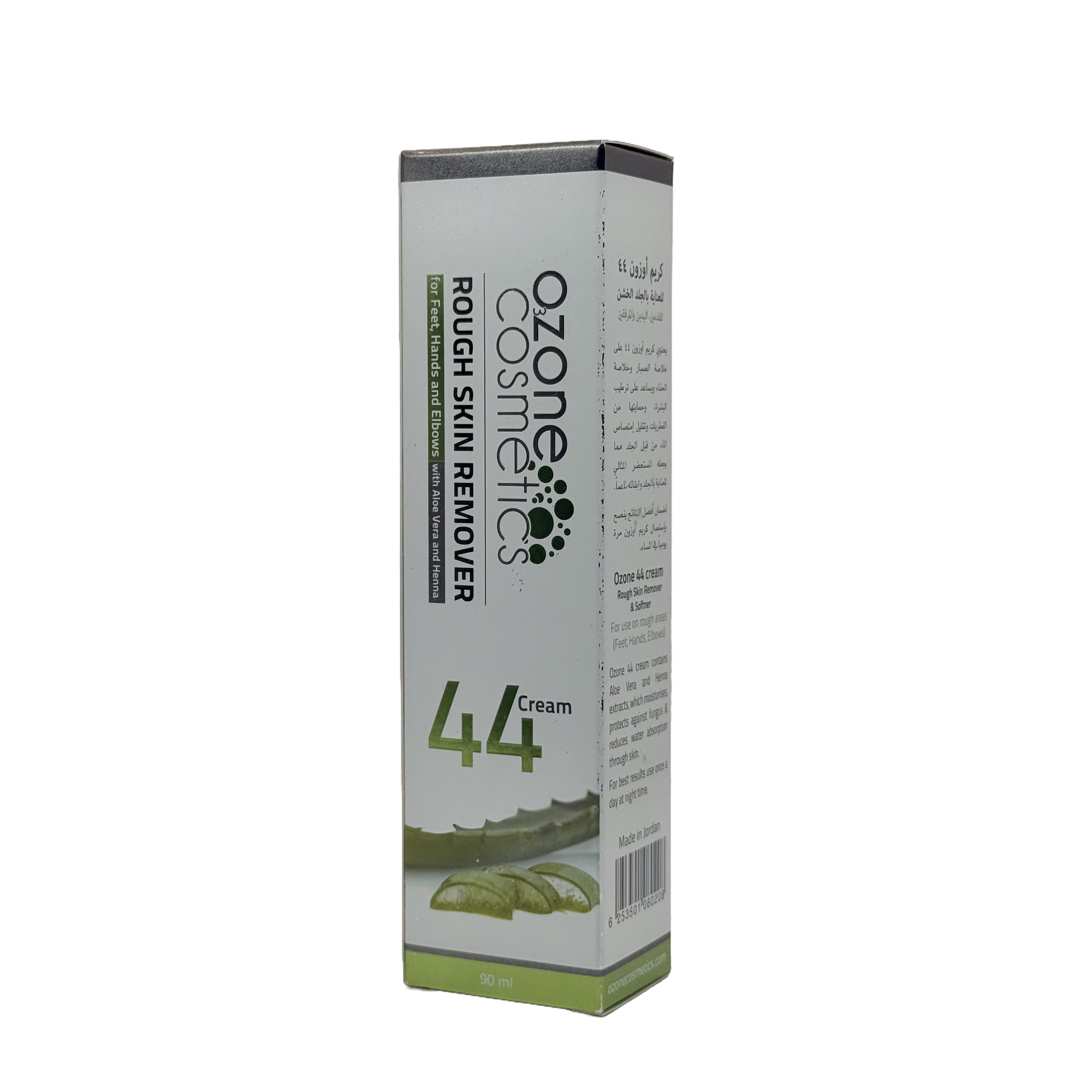 Ozone 44 Rough Skin Moisturizing Cream 90g - كريم أوزون 44 لترطيب الجلد الخشن 90 جم