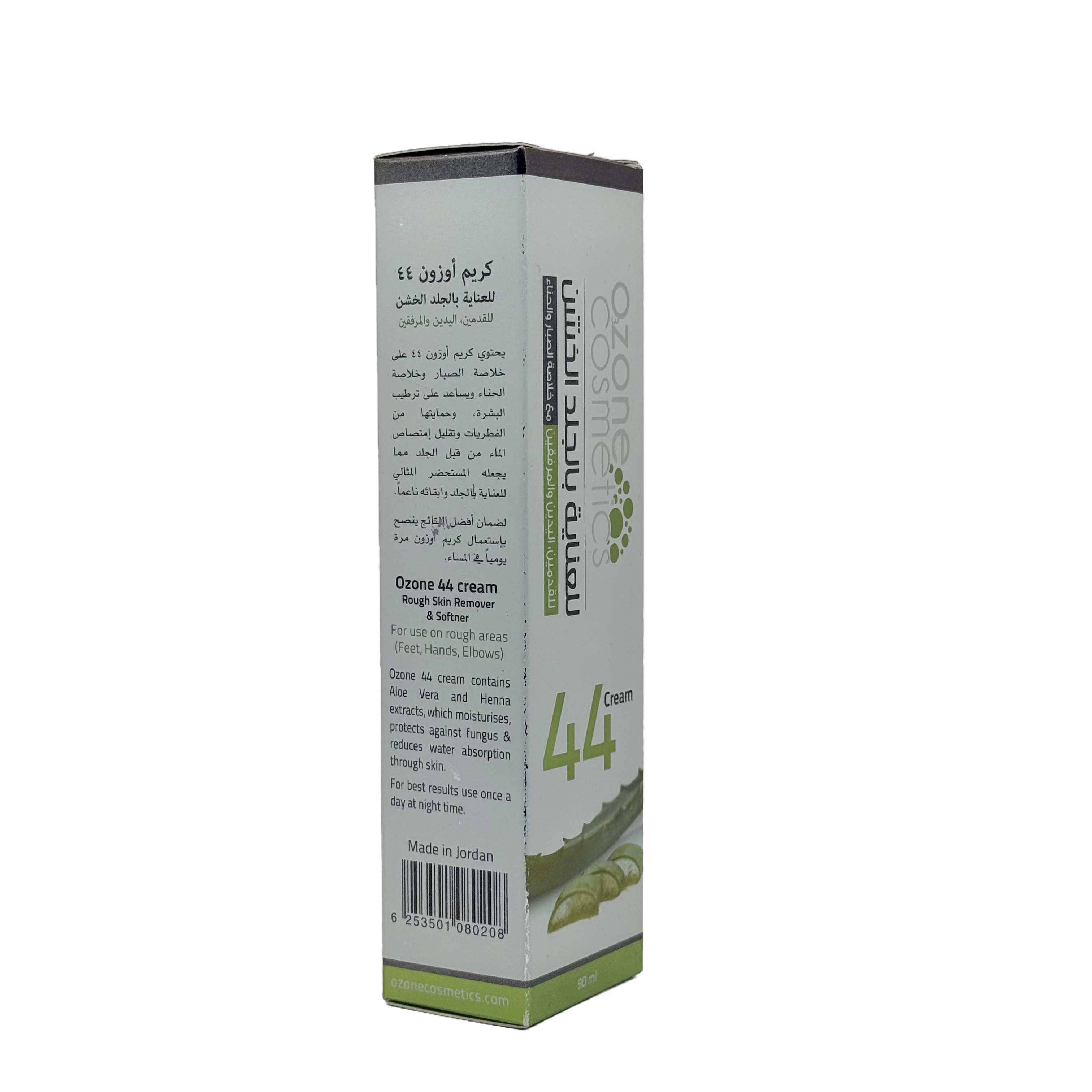 Ozone 44 Rough Skin Moisturizing Cream 90g - كريم أوزون 44 لترطيب الجلد الخشن 90 جم