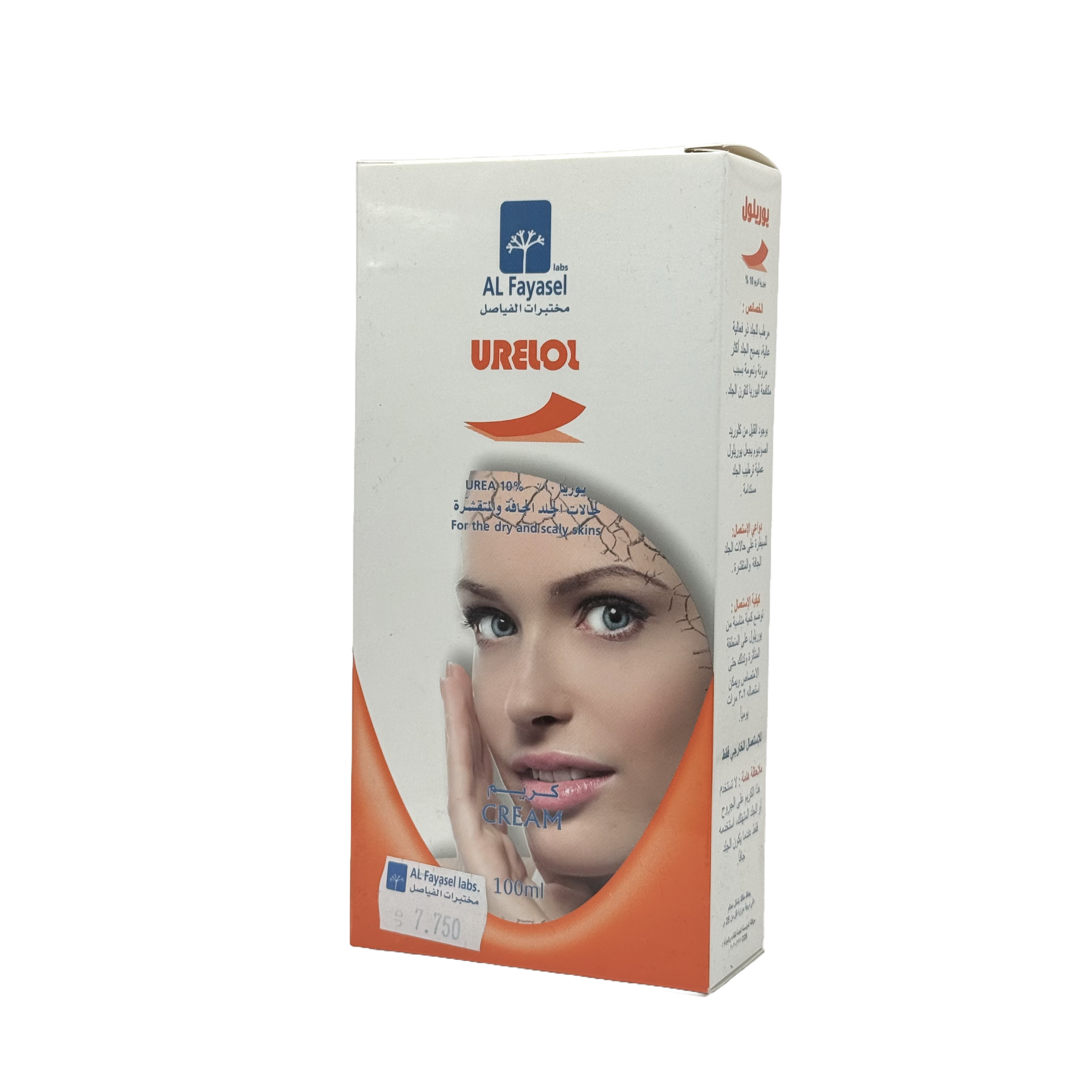 Urelol Deep Moisturizing Cream 100ml - كريم يوريلول للترطيب العميق 100 مل