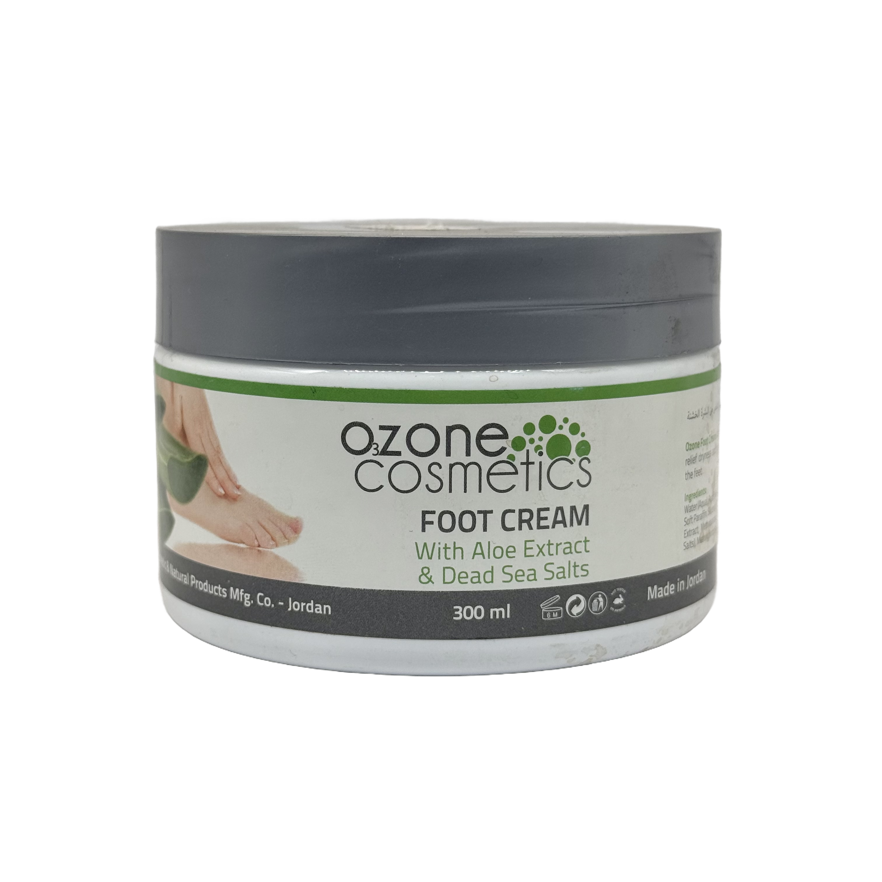 Ozone Cosmetics Foot Cream 300ml - كريم أوزون التجميلي للقدمين 300 مل