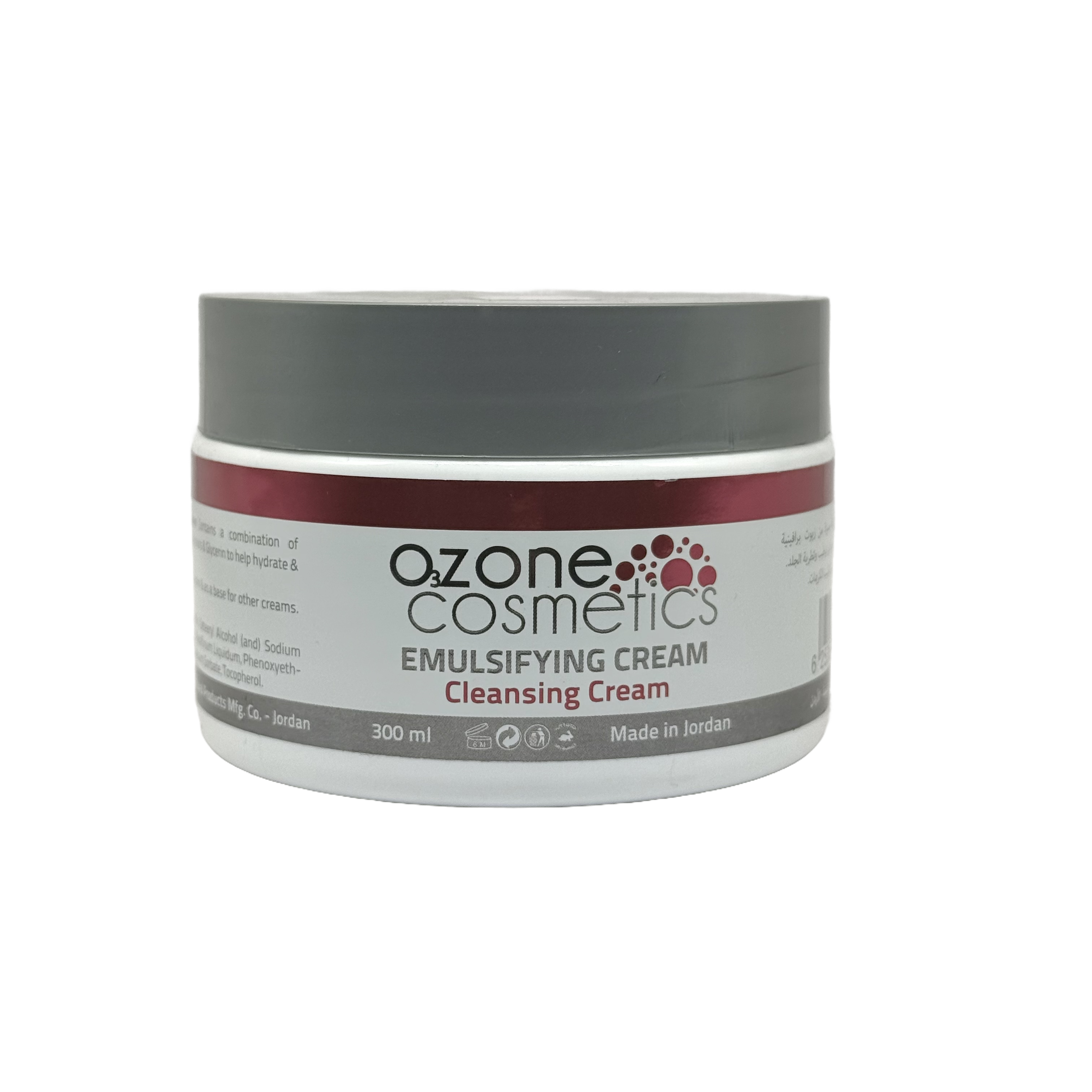 Ozone Cosmetics Emulsifying Cream 300ml - كريم أوزون التجميلي المستحلب 300 مل
