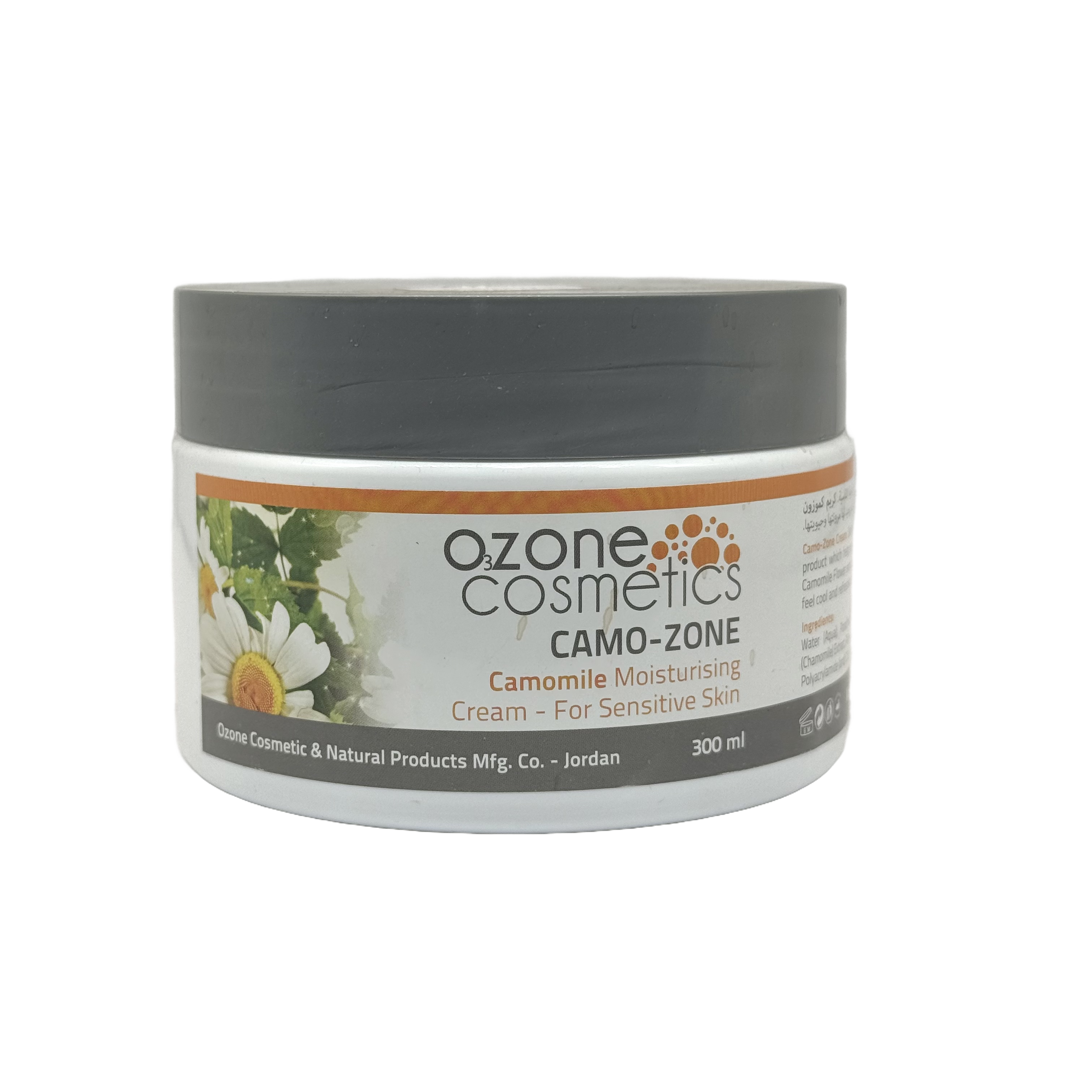 Ozone Cosmetics Camo-Zone Cream 300ml - كريم أوزون التجميلي كامو زون 300 مل