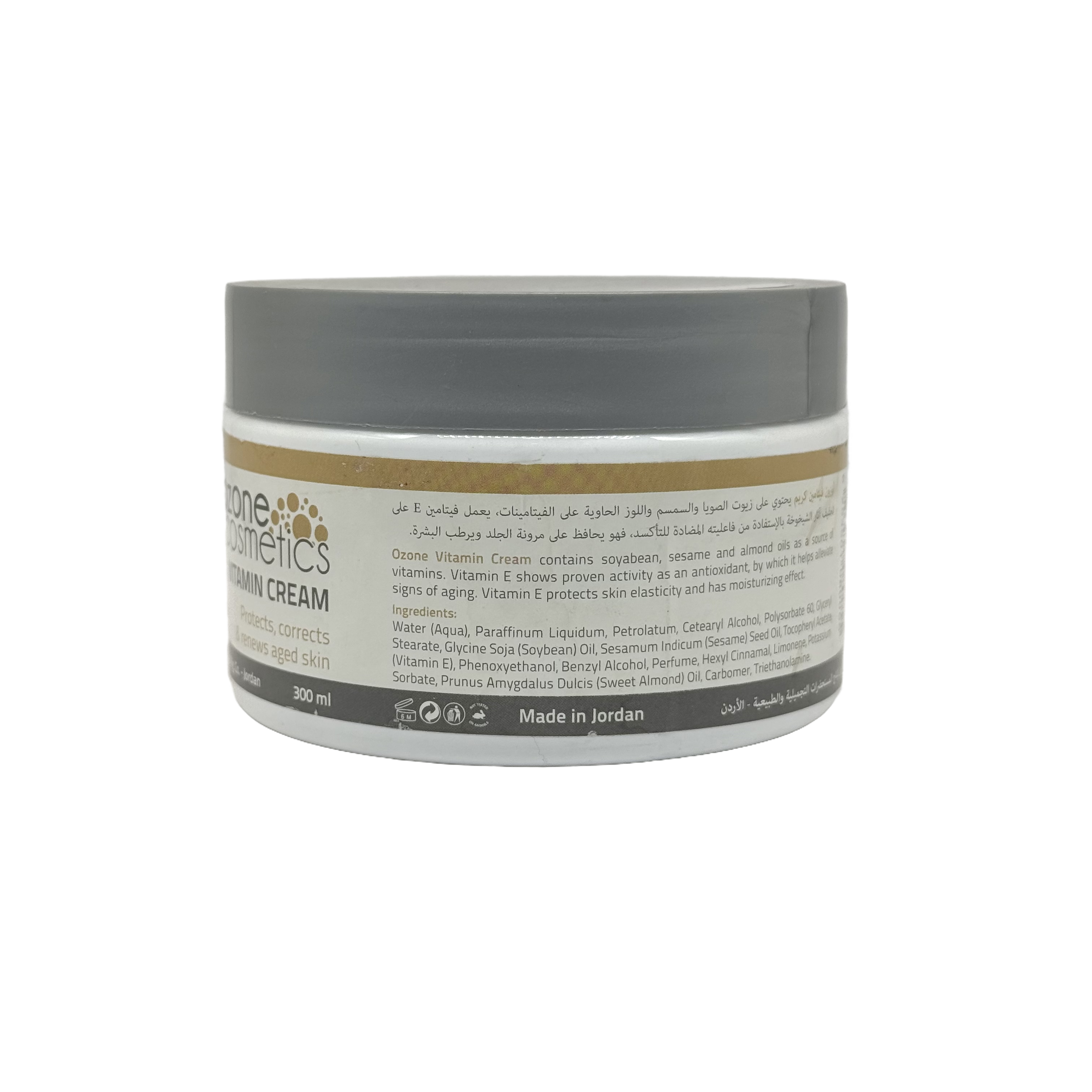 Ozone Cosmetics Vitamins Cream 300ml - كريم أوزون التجميلي بالفيتامينات 300 مل