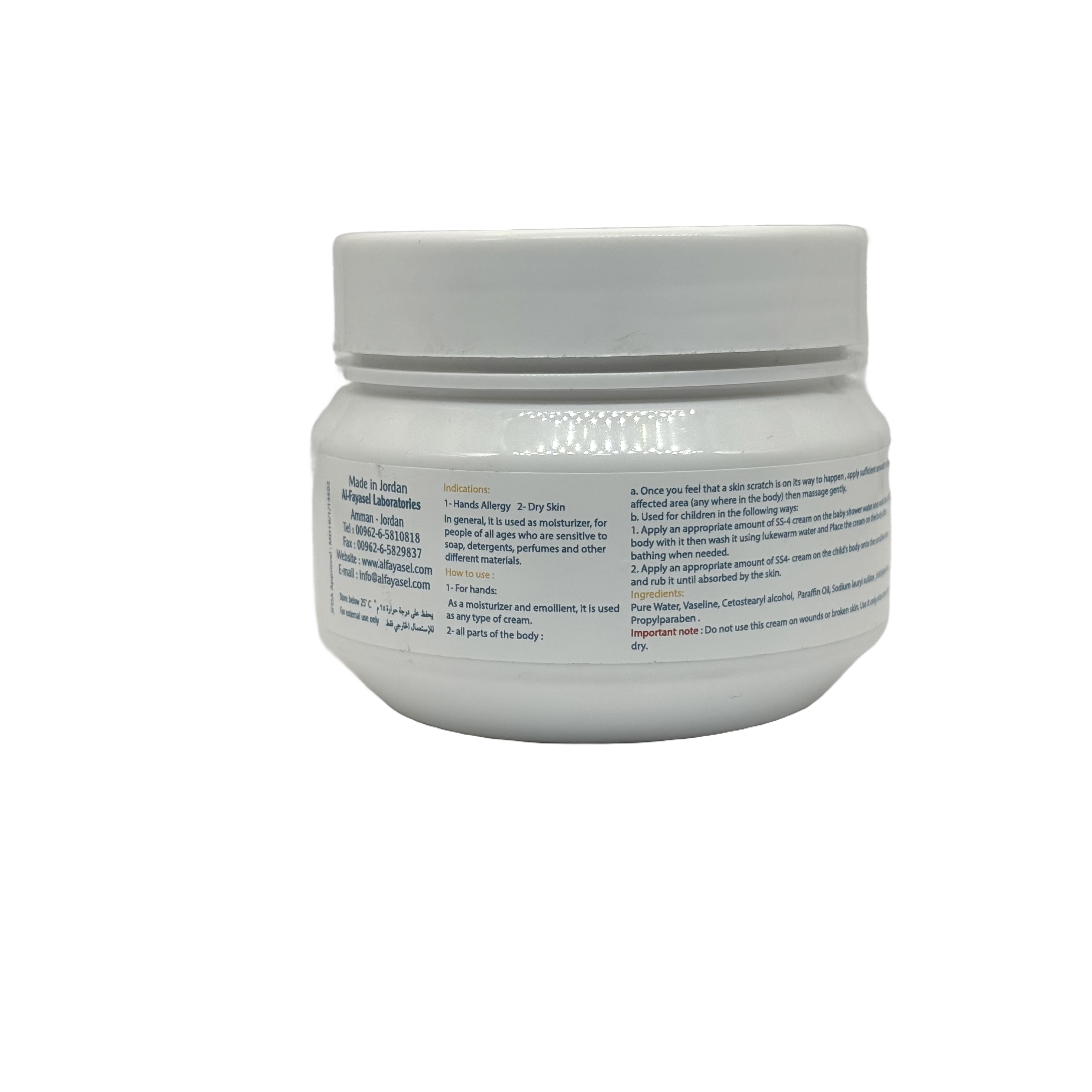 Al Fayasel SS4 Aqueous Emulsifying Ointment 30% 250ml - كريم الفيصل إس إس 4 مرهم مستحلب مائي 30% ‏250 مل