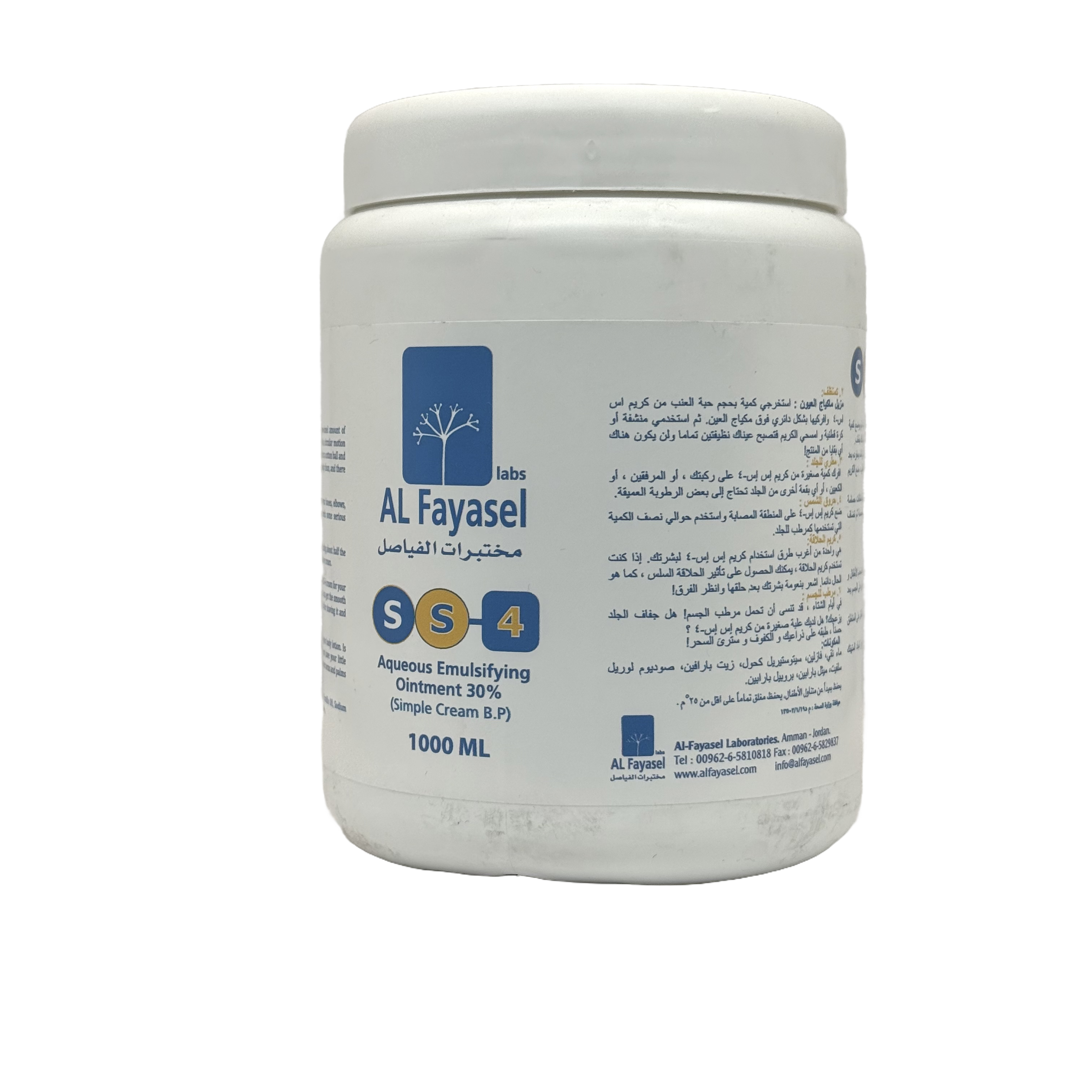 Al Fayasel SS4 Aqueous Emulsifying Ointment 30% 1000ml - كريم الفيصل إس إس 4 مرهم مستحلب مائي 30% ‏1000 مل