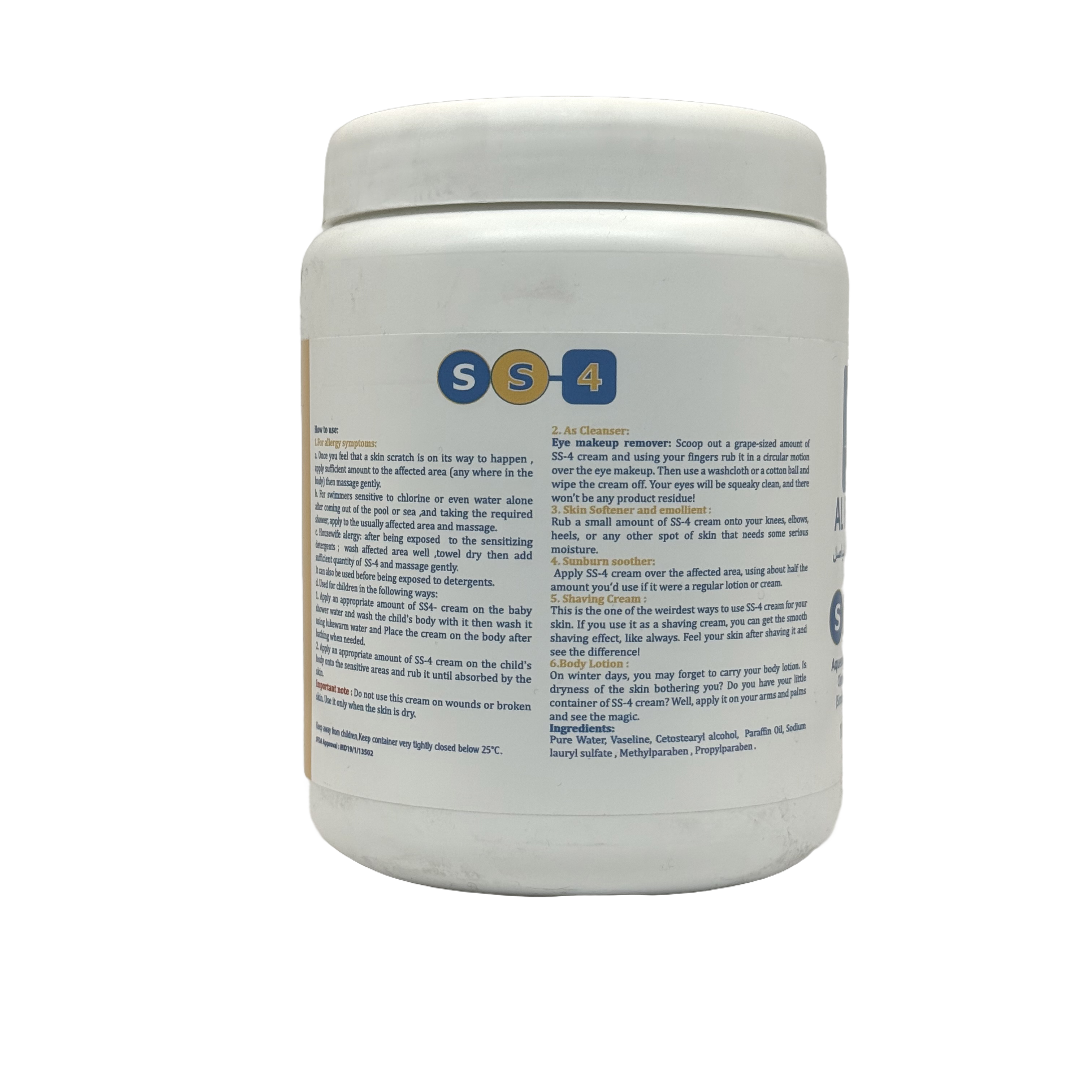 Al Fayasel SS4 Aqueous Emulsifying Ointment 30% 1000ml - كريم الفيصل إس إس 4 مرهم مستحلب مائي 30% ‏1000 مل