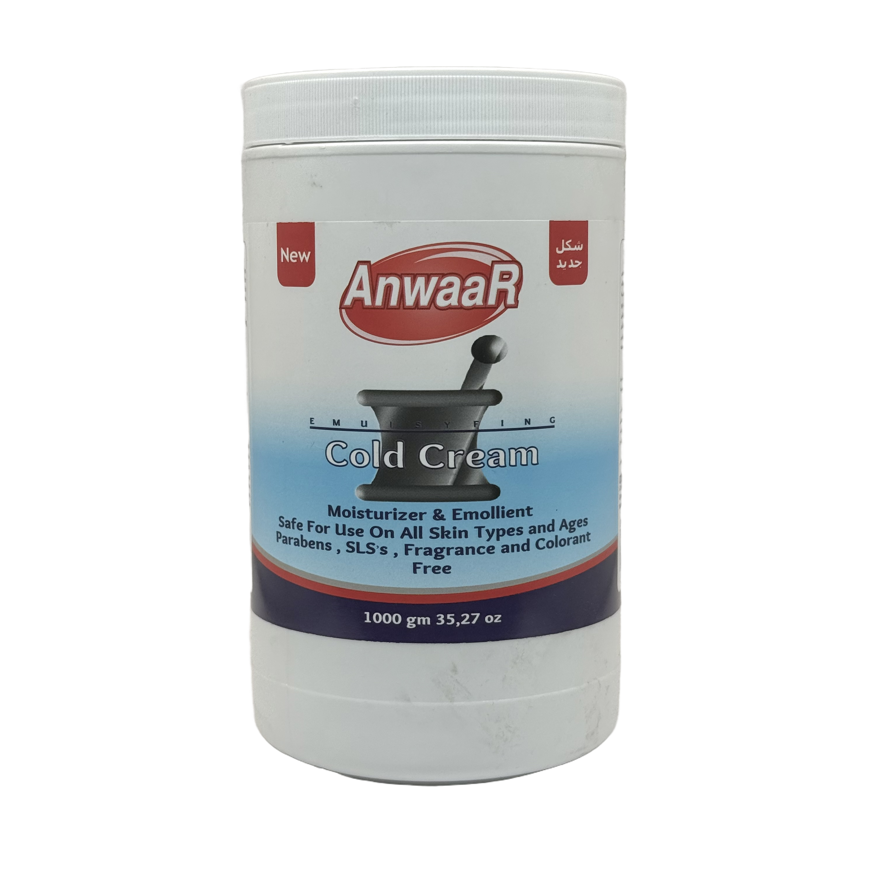 Anwaar Cold Cream 1000g - كريم أنوار البارد 1000 جم
