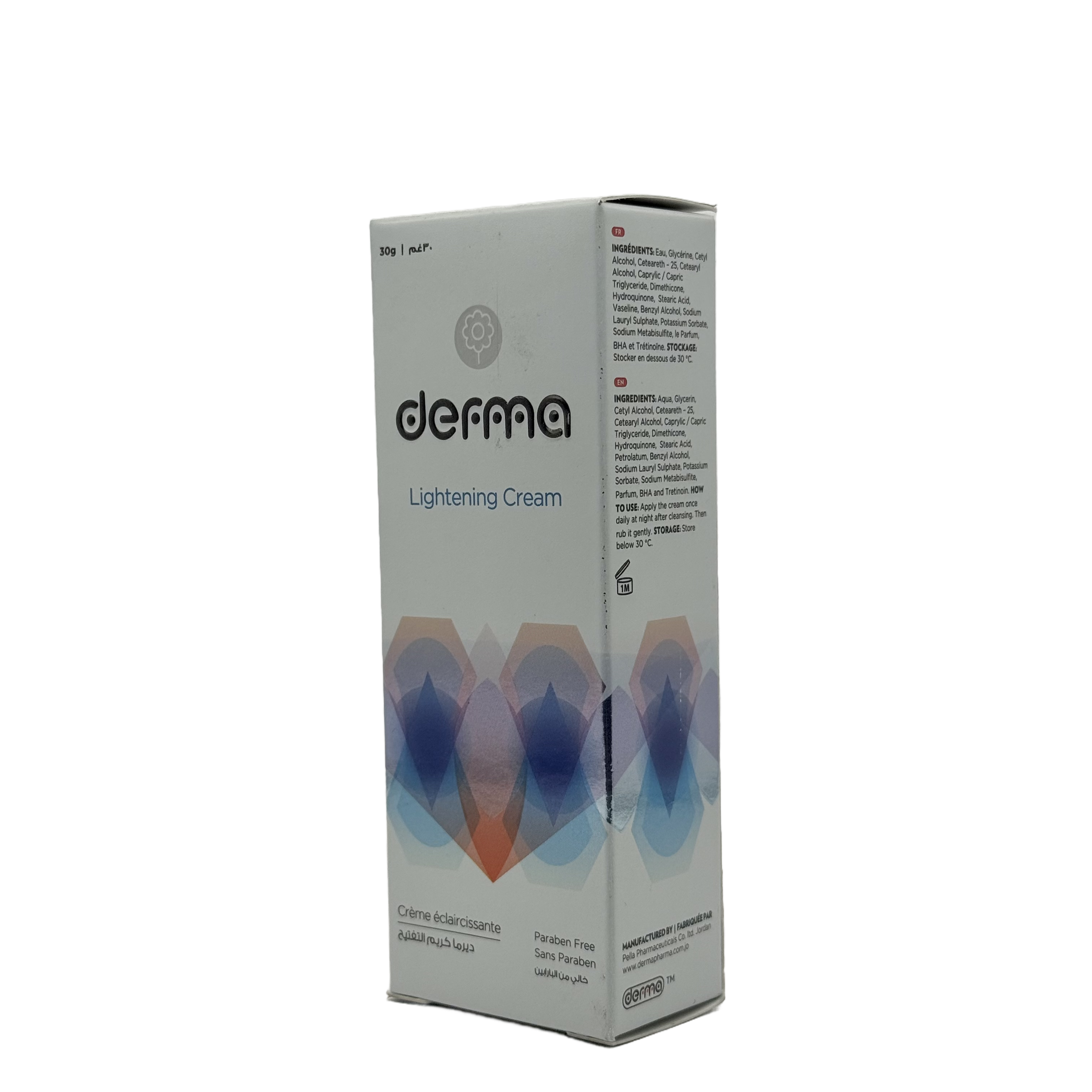Derma Lightening Cream 30g - كريم ديرما للتفتيح 30 جم