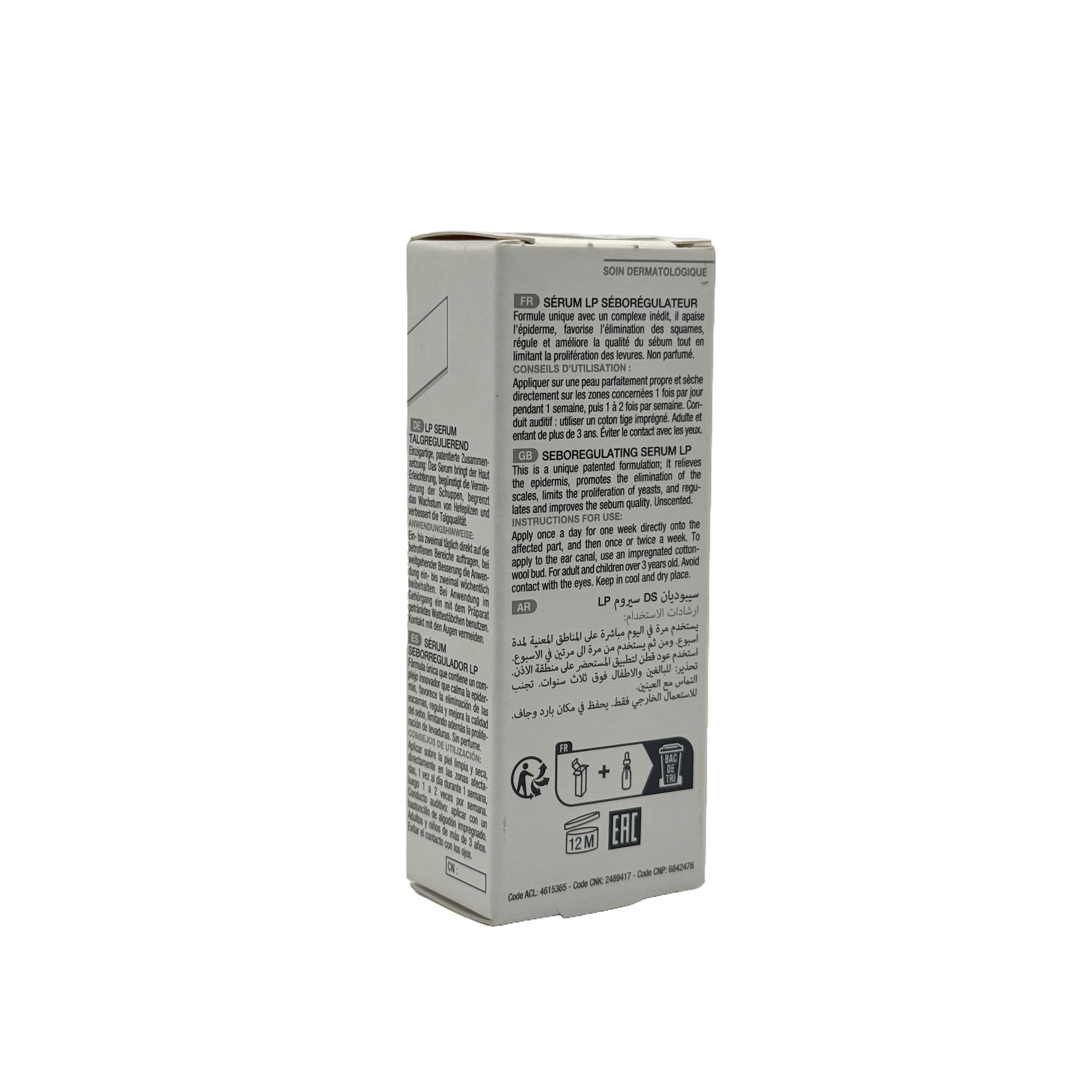 Noreva SEBODIANE DS Sebo-regulating LP Serum 8 ml - نوريفا سيبوديان دي إس سيروم منظم لإفراز الدهون 8 مل
