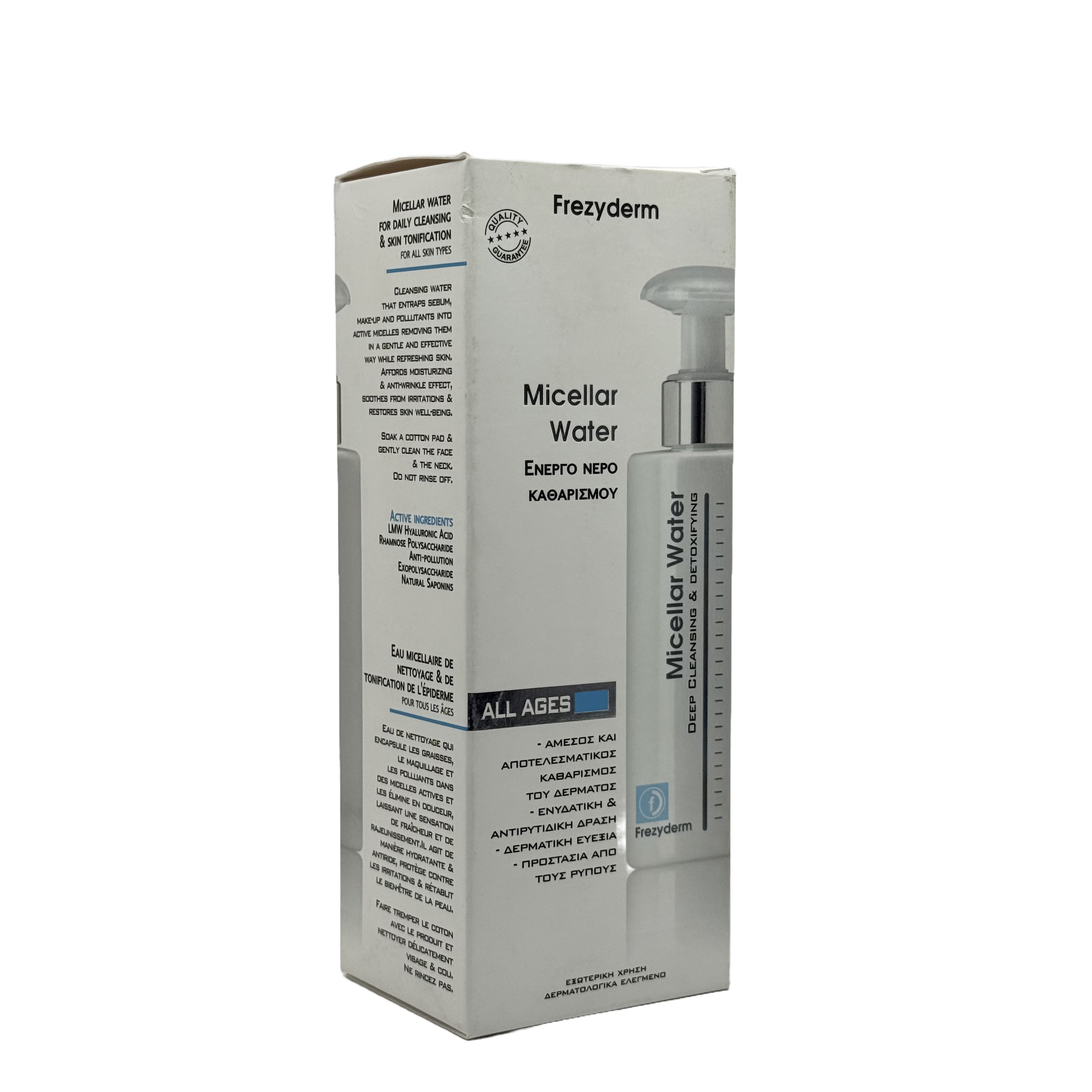 FREZYDERM Micellar Water Face Cleanser 200 ml - فريزيديرم ماء ميسيلار منظف للوجه 200 مل
