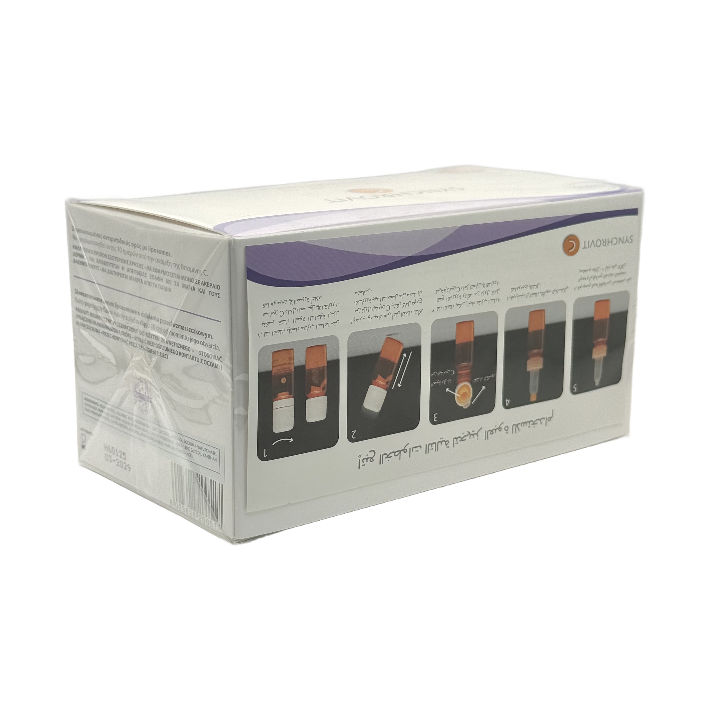 SYNCHROLINE SYNCHROVIT C Serum 6 x 5 ml - سينكرولاين سينكروفيت سي سيروم 6 × 5 مل